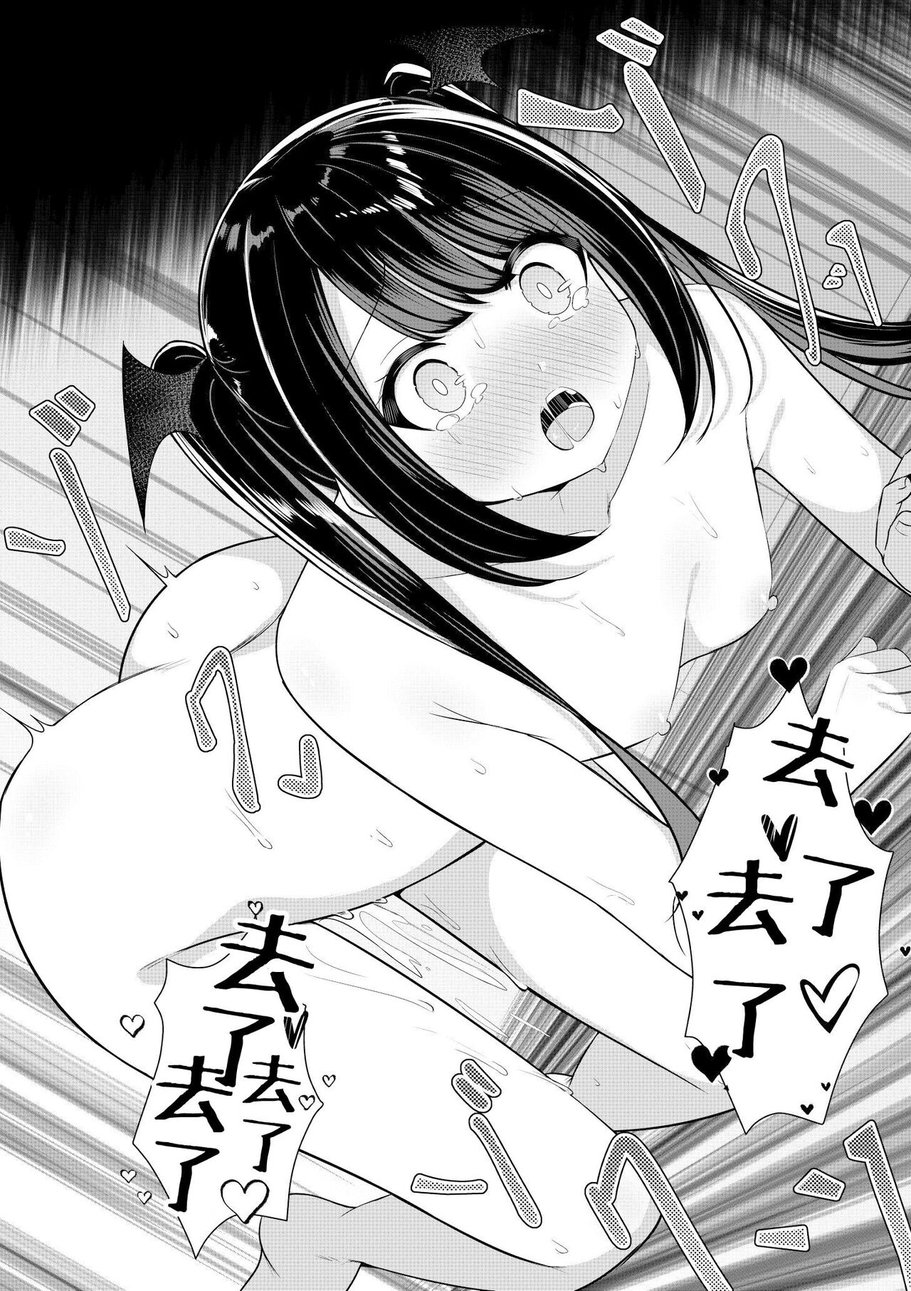 [Sakura Yuu] Kaeriuchi Yuri Sex 2 | 回击百合性爱2 [Chinese] [喵喵] 图片编号 24