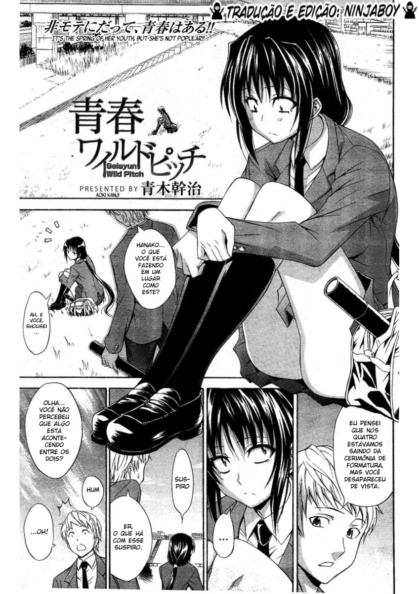 [Aoki Kanji] Seishun Wild Pitch (Manga Bangaichi 2012-03) [Portuguese-BR] [Ninjaboy] numero di immagine  1