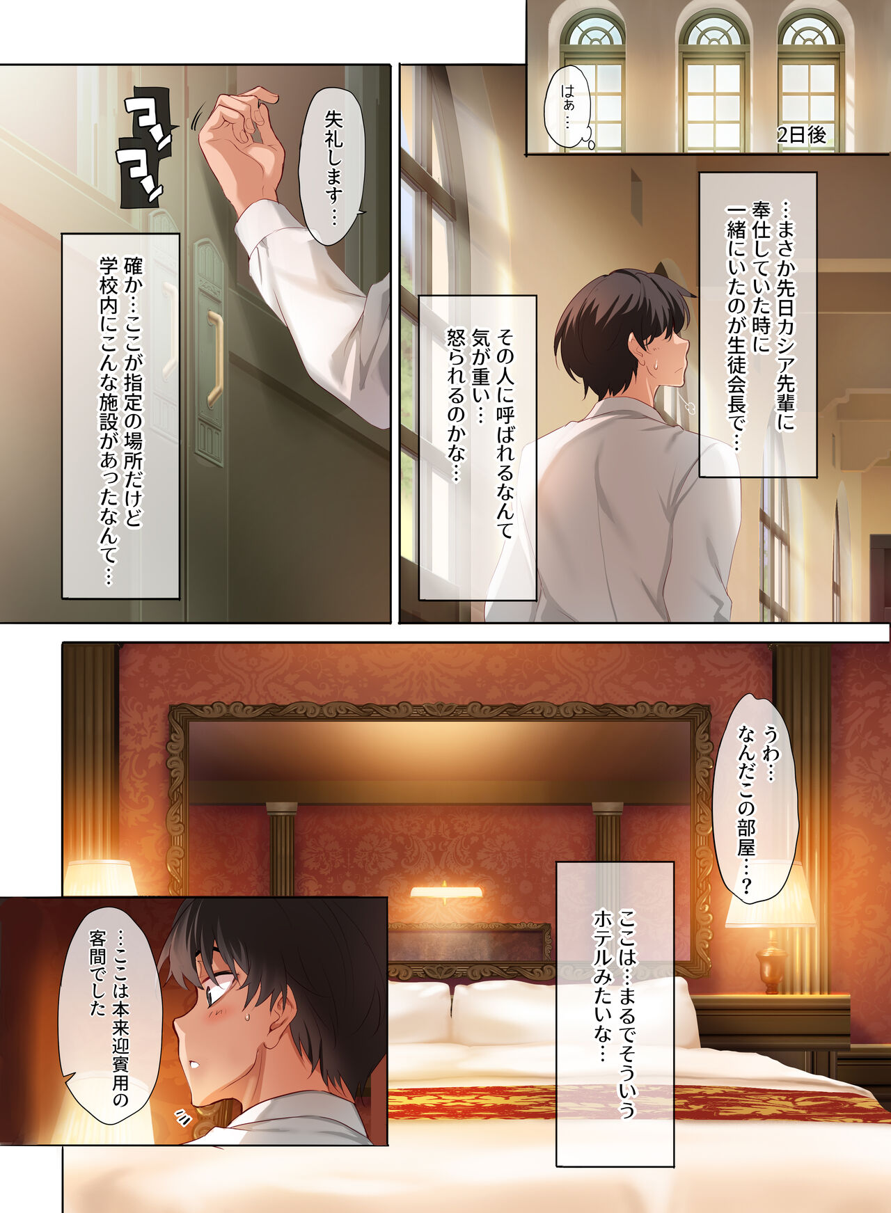 [Clesta (Cle Masahiro)] Jogakkou de Otoko Hitori na node Kousoku de Seiyoku no Hakeguchi ni Sareru Nichijou 3-Jigenme imagen número 32