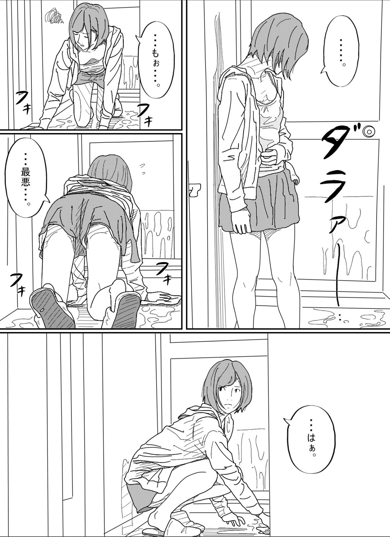 [Circle Kotatubuton] Kenokan 이미지 번호 15