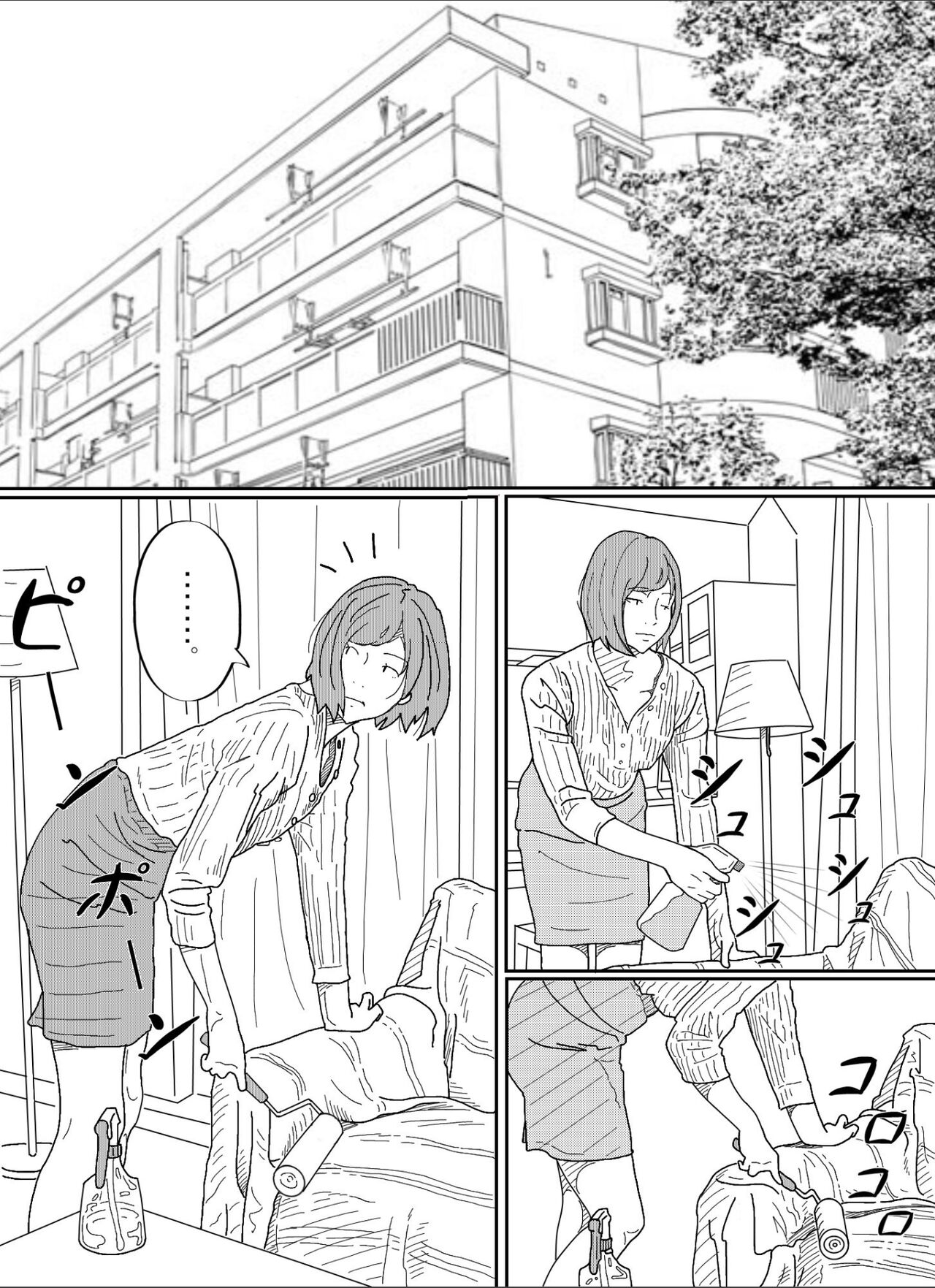 [Circle Kotatubuton] Kenokan 이미지 번호 18