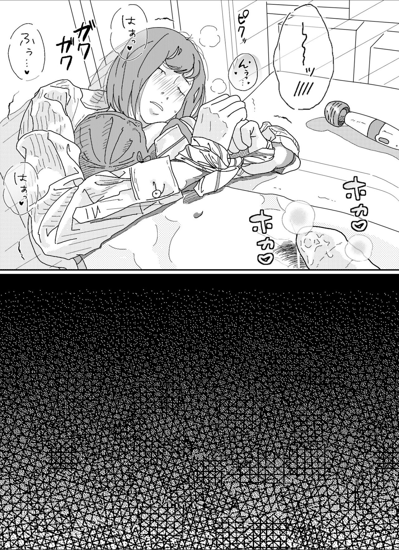 [Circle Kotatubuton] Kenokan 이미지 번호 77