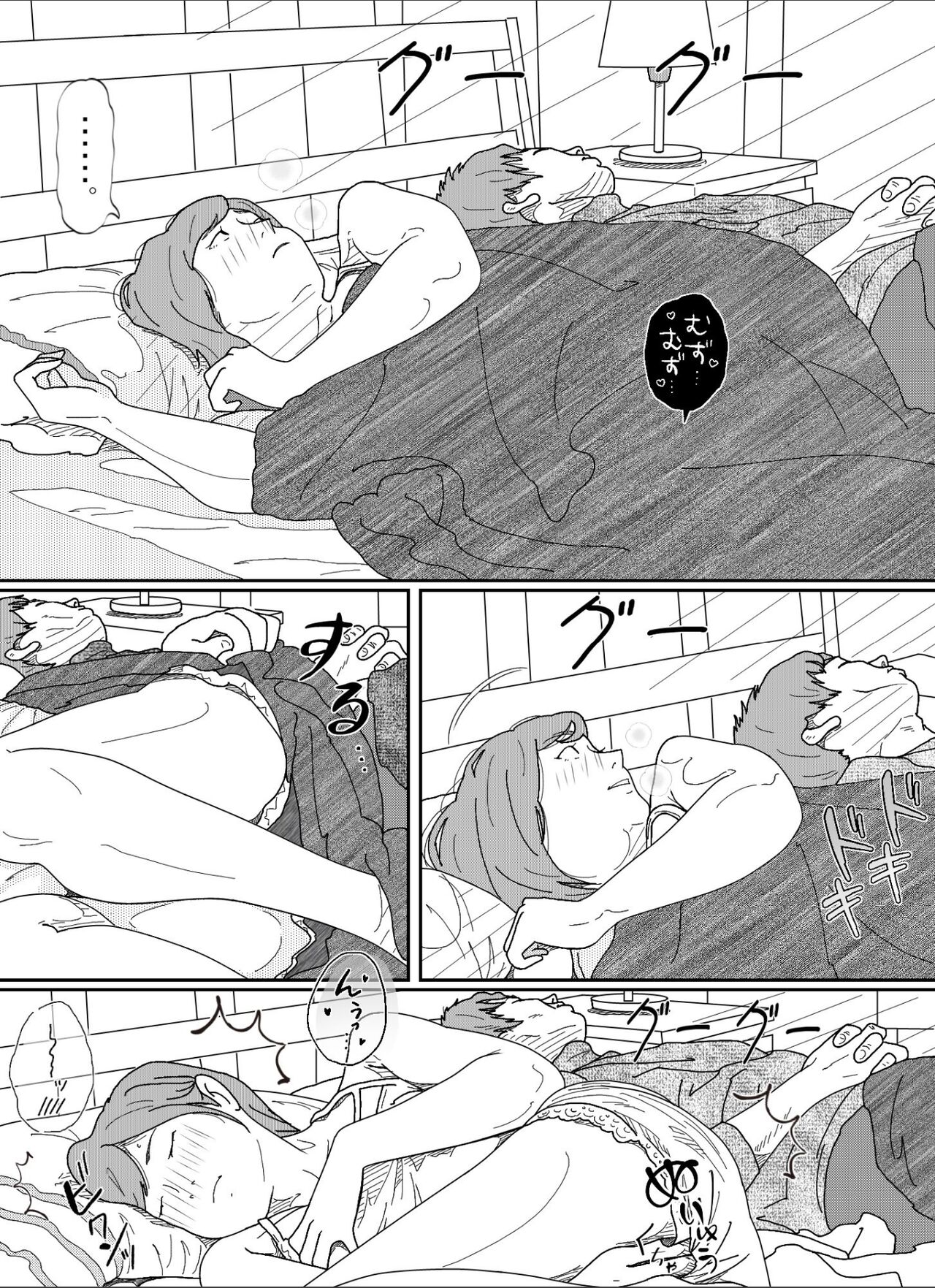 [Circle Kotatubuton] Kenokan 이미지 번호 80