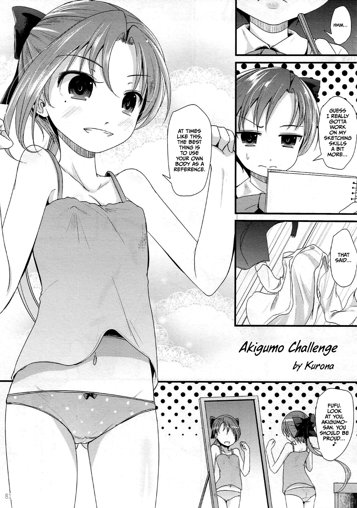 (C92) [Ende der Welt (Kurona)] Akigumo Challenge (Miryoku of Miryoku) (Kantai Collection -KanColle-) [English] [CulturedCommissions] 이미지 번호 1