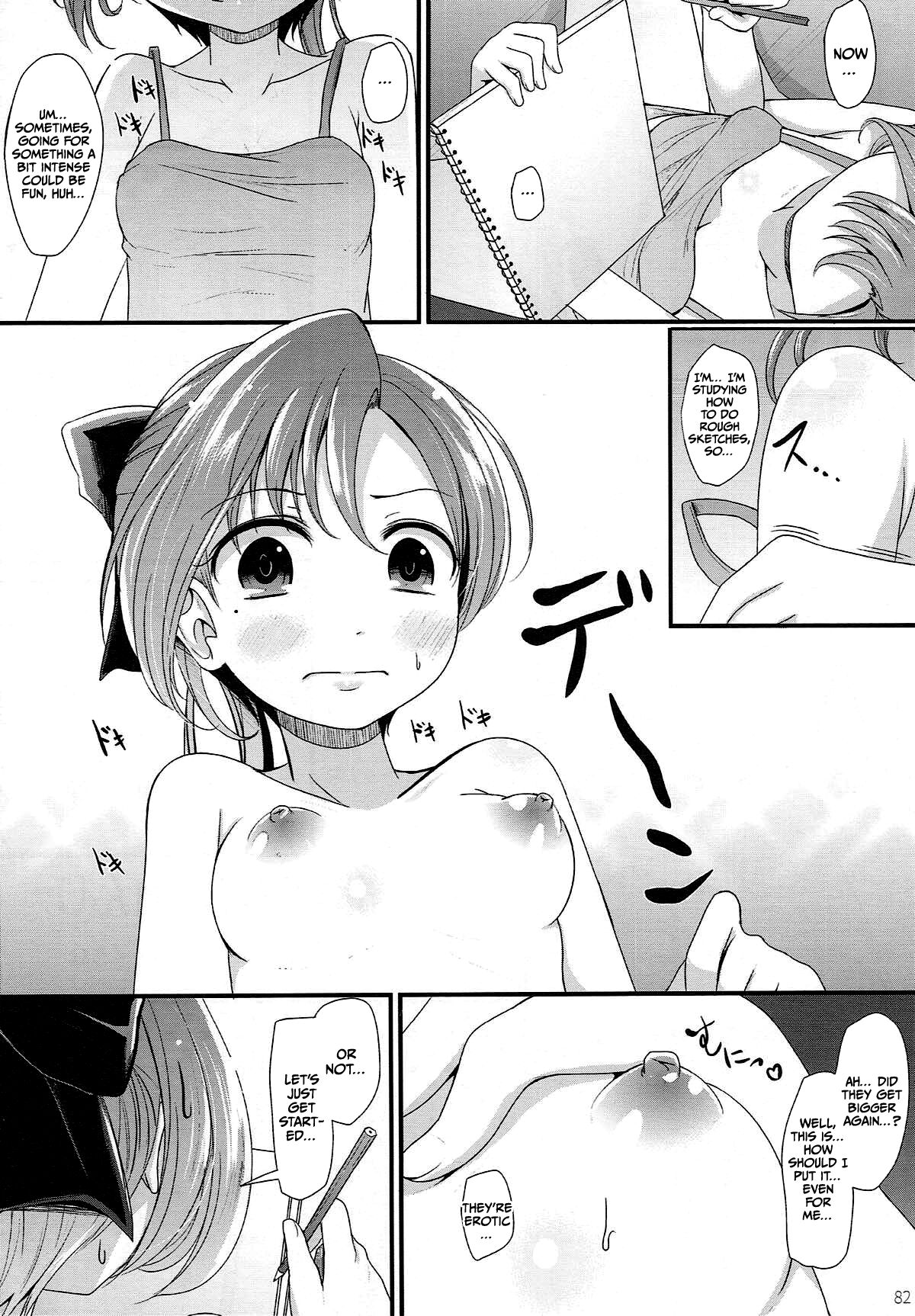 (C92) [Ende der Welt (Kurona)] Akigumo Challenge (Miryoku of Miryoku) (Kantai Collection -KanColle-) [English] [CulturedCommissions] 이미지 번호 2