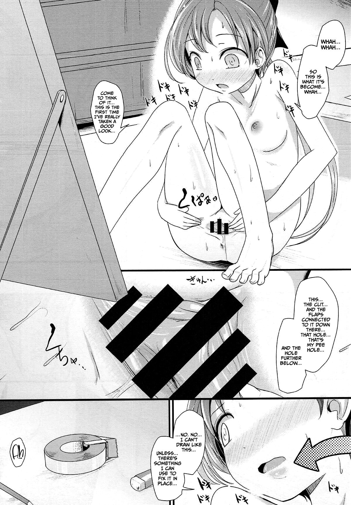 (C92) [Ende der Welt (Kurona)] Akigumo Challenge (Miryoku of Miryoku) (Kantai Collection -KanColle-) [English] [CulturedCommissions] 이미지 번호 4