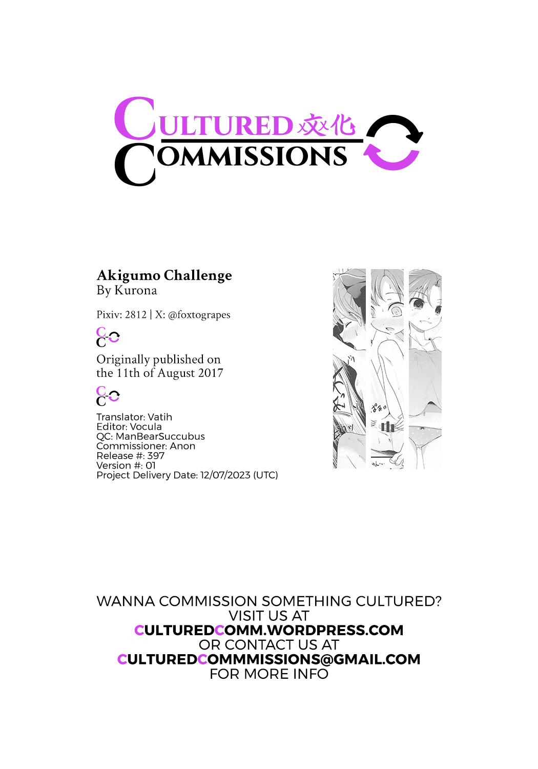 (C92) [Ende der Welt (Kurona)] Akigumo Challenge (Miryoku of Miryoku) (Kantai Collection -KanColle-) [English] [CulturedCommissions] 이미지 번호 9