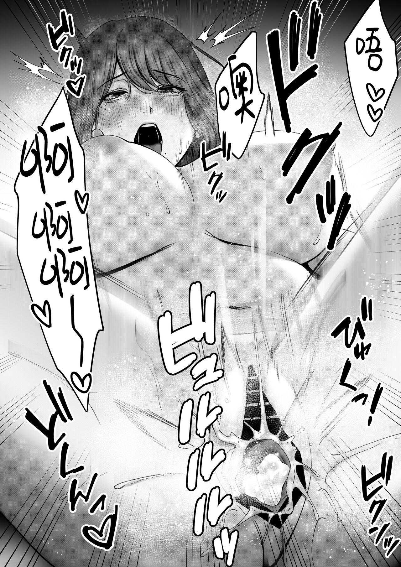 [Tokyo Gunjo (Yamagiri)] Akogare datta, Sagara-san. [Chinese] изображение № 54