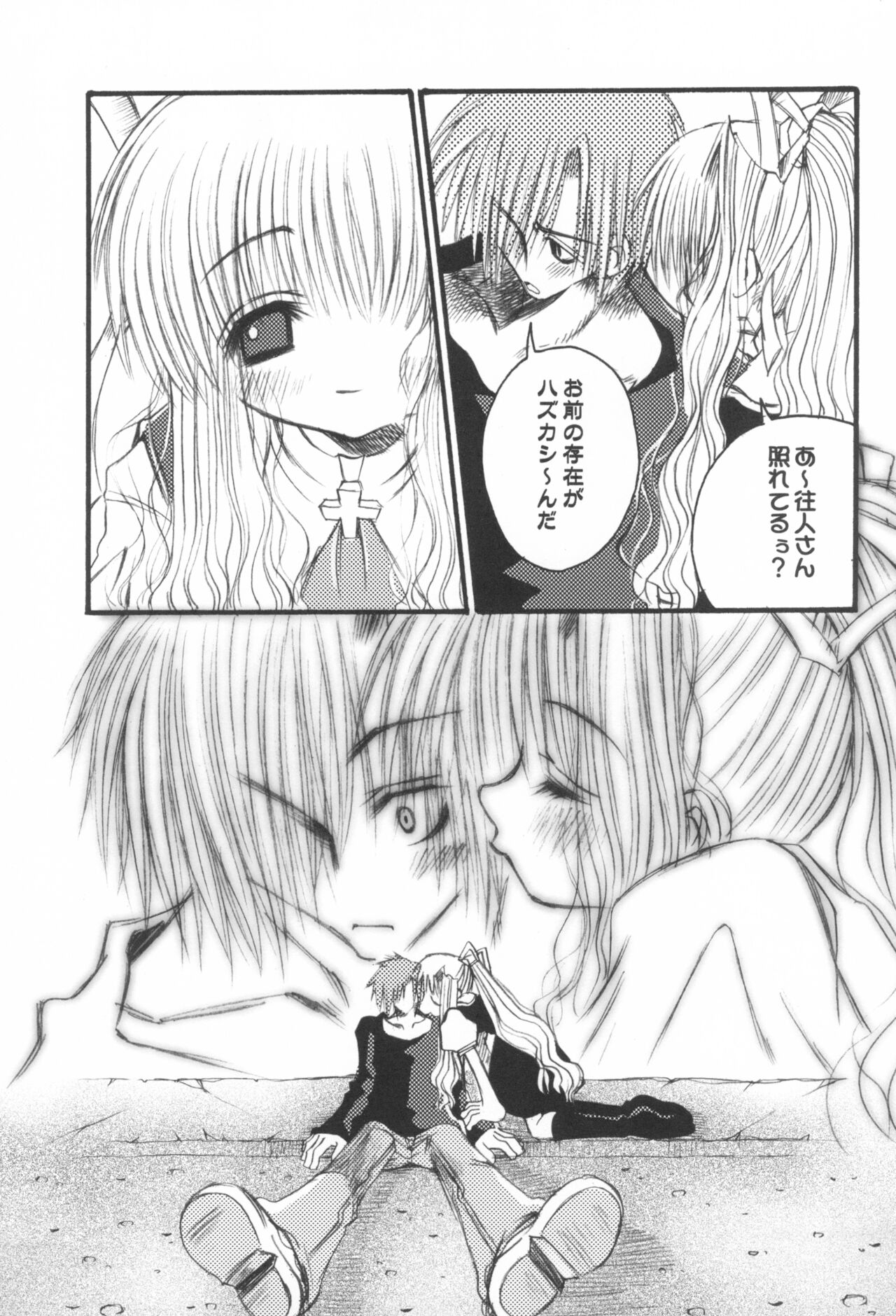 (C66) [C.Bjim (Togawa Hanamaru)] Pinkey Hearts (Clannad) 图片编号 28