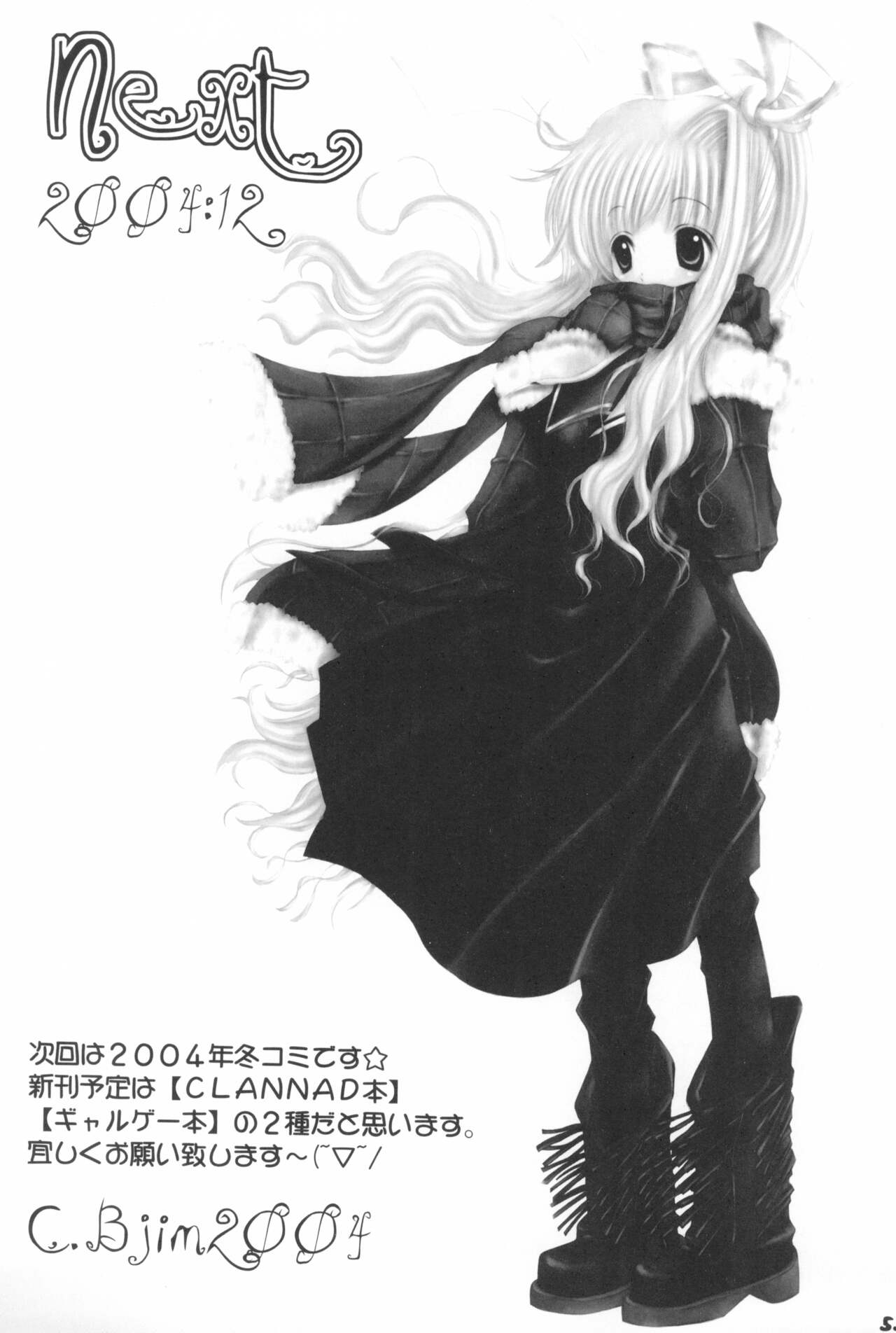 (C66) [C.Bjim (Togawa Hanamaru)] Pinkey Hearts (Clannad) 图片编号 54