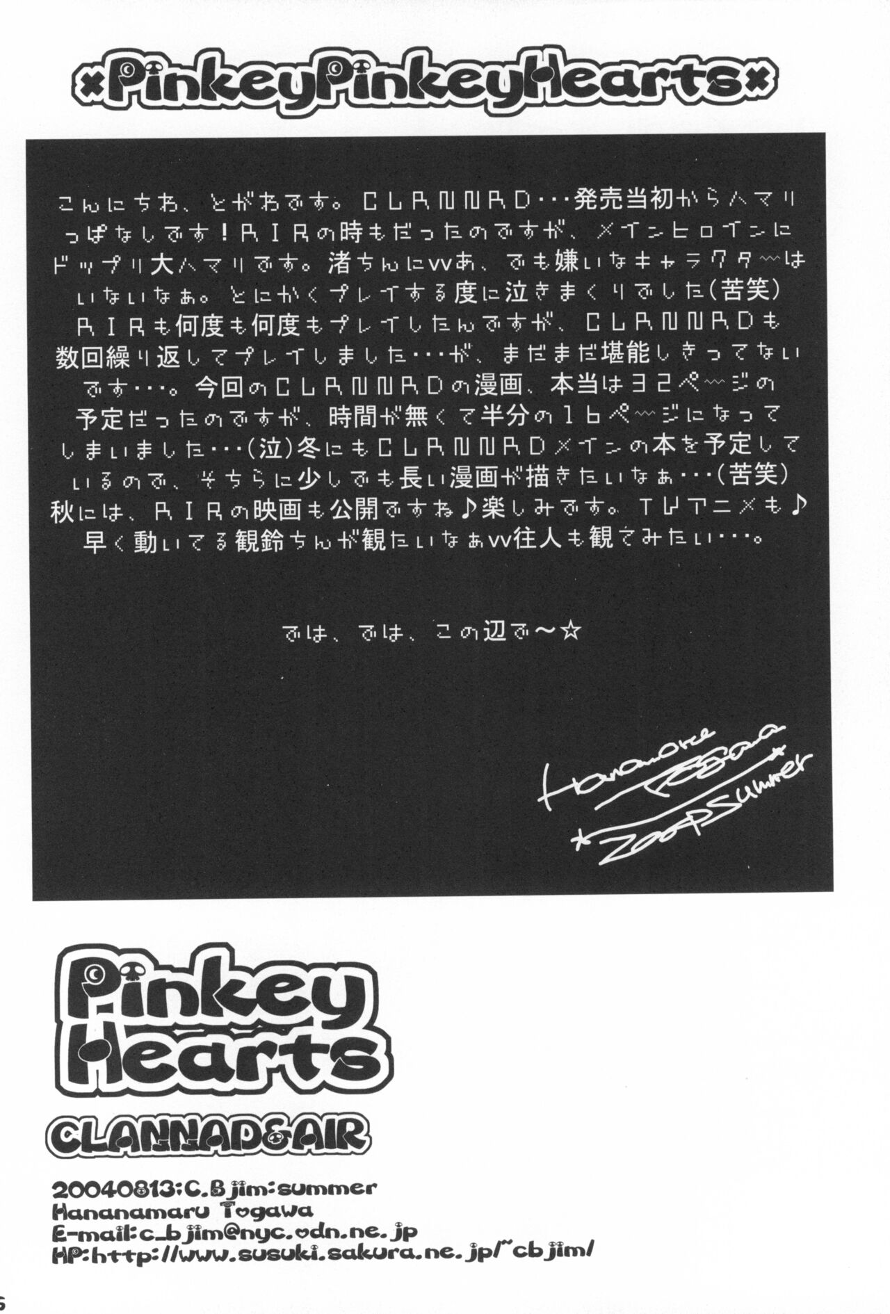 (C66) [C.Bjim (Togawa Hanamaru)] Pinkey Hearts (Clannad) 图片编号 55