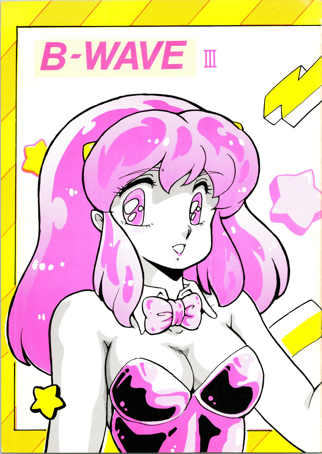 (C31) [BANANA Trip (Various)] B-WAVE III  (Kimagure Orange Road, Urusei Yatsura) 이미지 번호 2