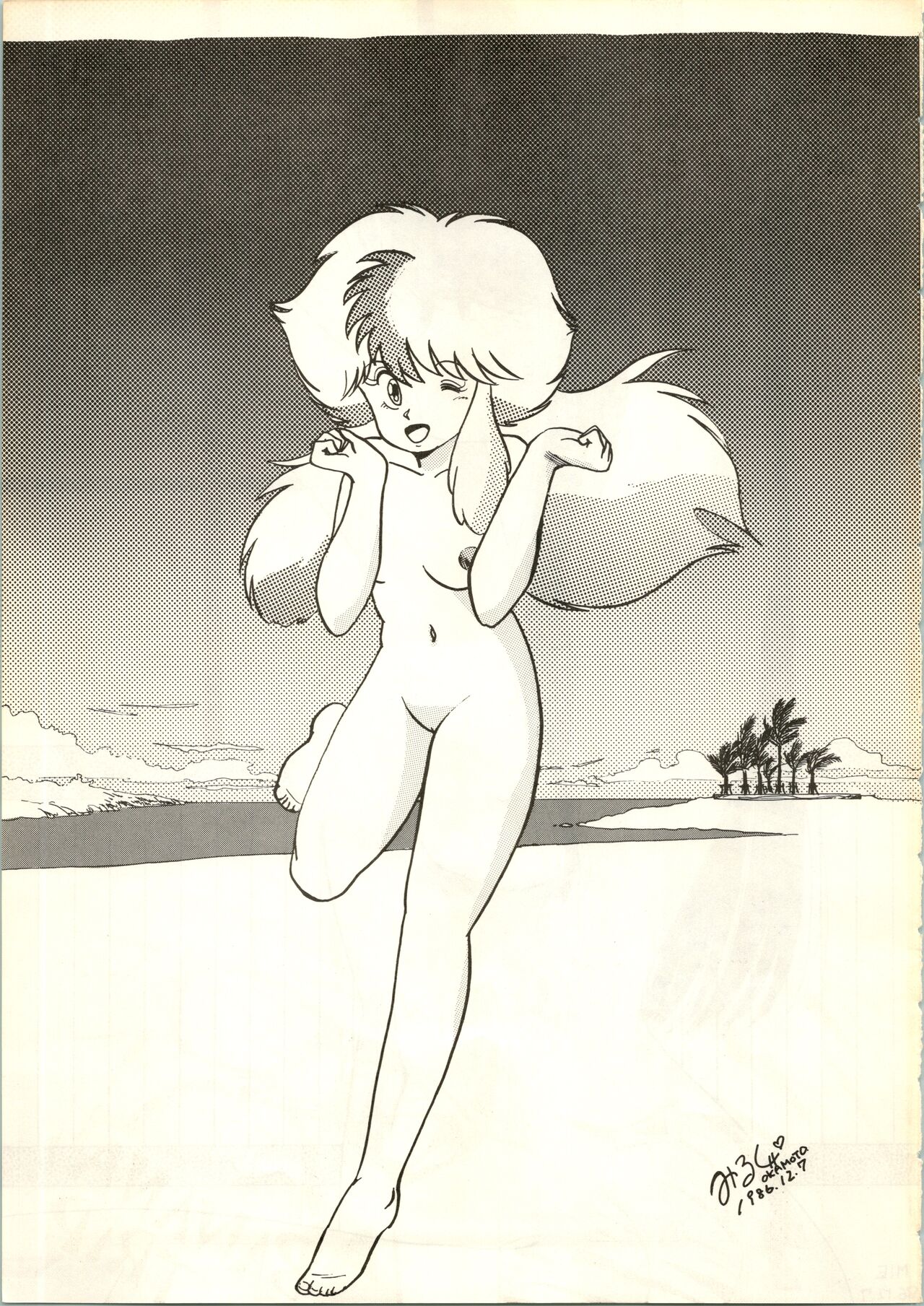 (C31) [BANANA Trip (Various)] B-WAVE III  (Kimagure Orange Road, Urusei Yatsura) 이미지 번호 6