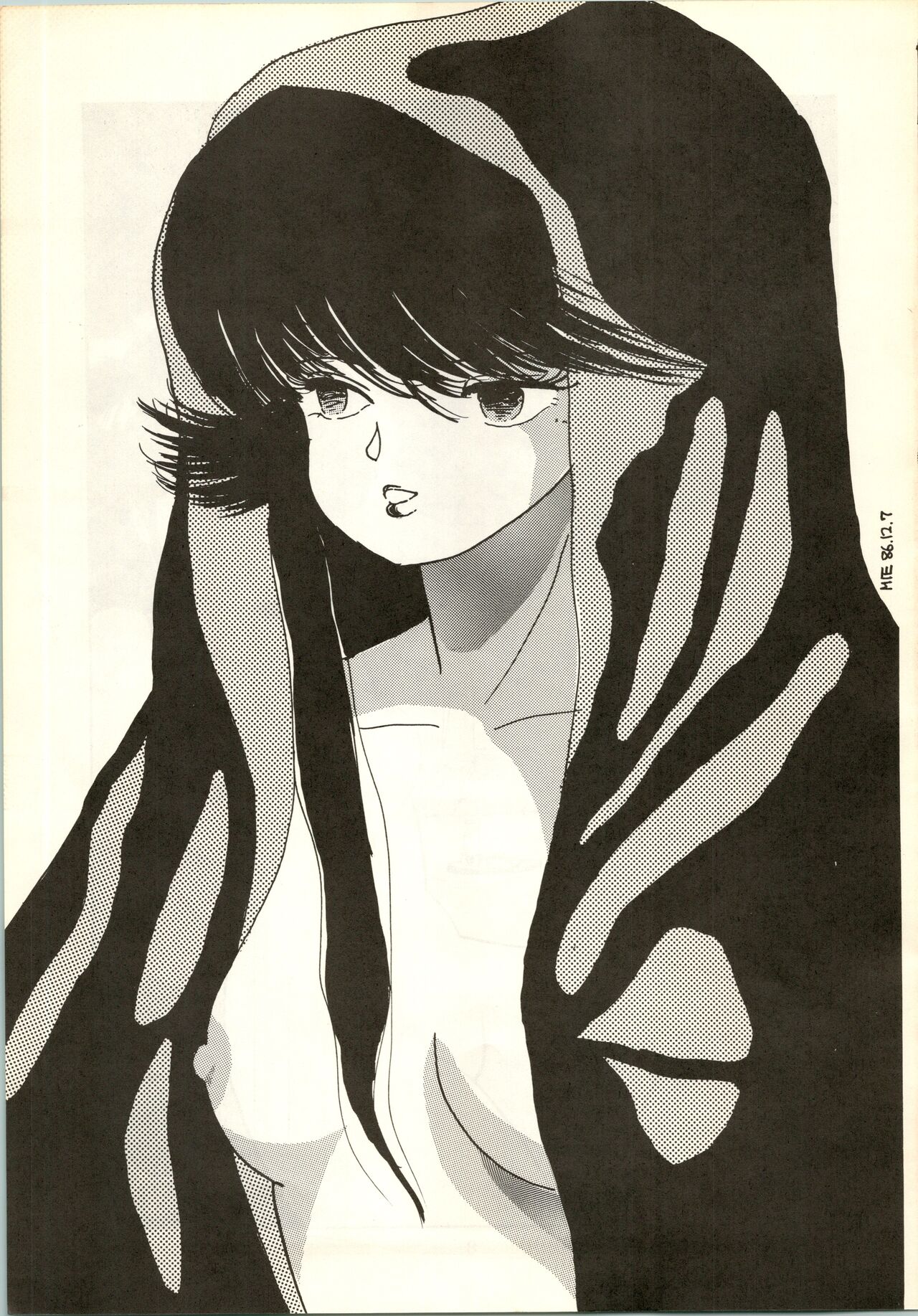 (C31) [BANANA Trip (Various)] B-WAVE III  (Kimagure Orange Road, Urusei Yatsura) 이미지 번호 8