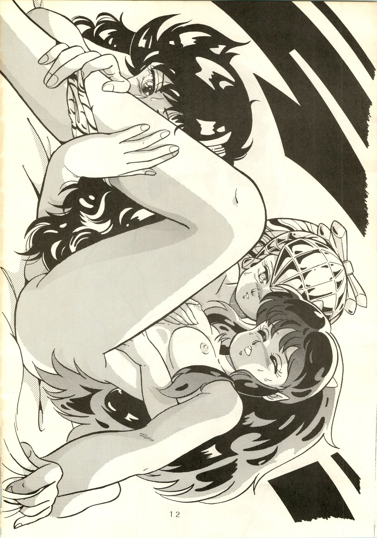 (C31) [BANANA Trip (Various)] B-WAVE III  (Kimagure Orange Road, Urusei Yatsura) 이미지 번호 13