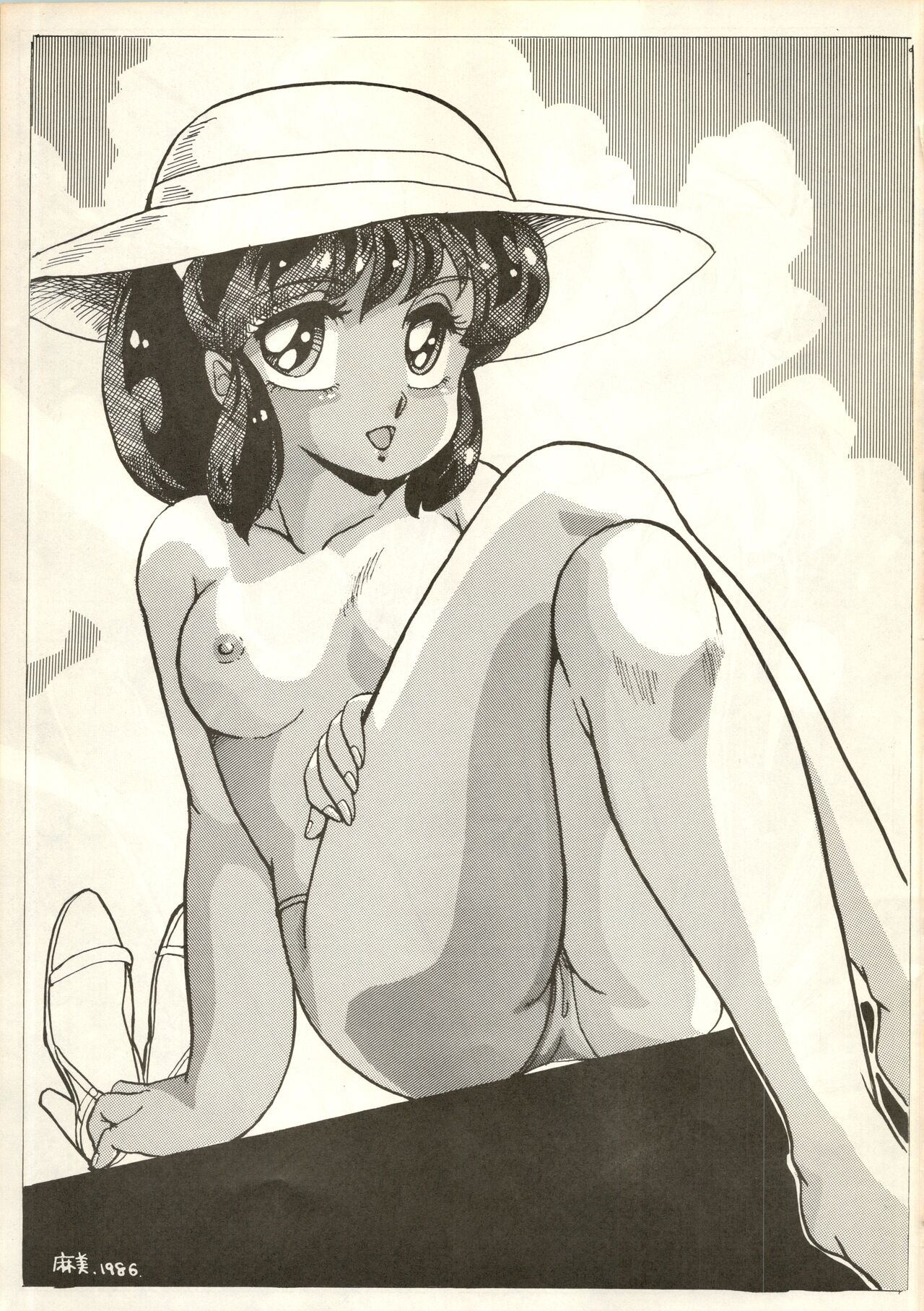 (C31) [BANANA Trip (Various)] B-WAVE III  (Kimagure Orange Road, Urusei Yatsura) 이미지 번호 18