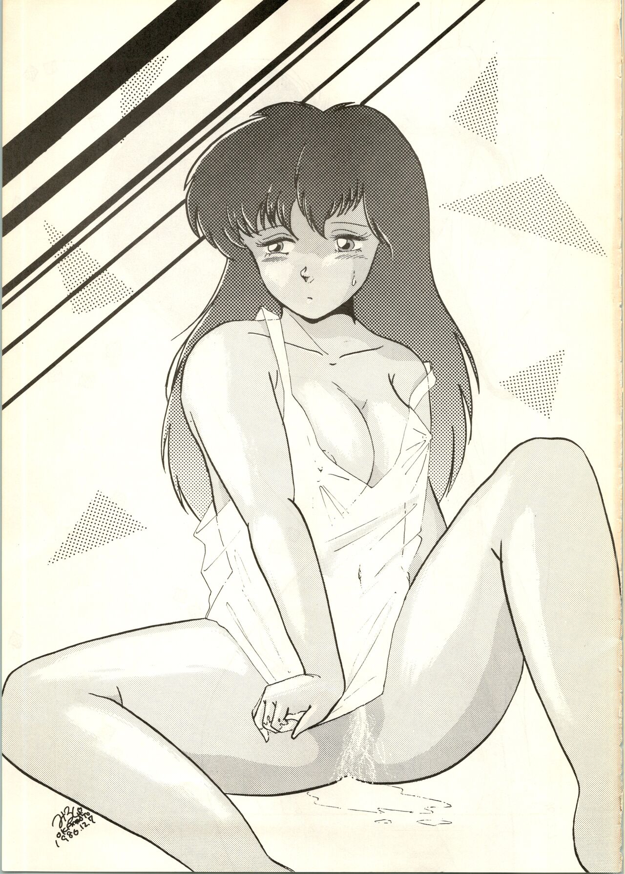 (C31) [BANANA Trip (Various)] B-WAVE III  (Kimagure Orange Road, Urusei Yatsura) 이미지 번호 22