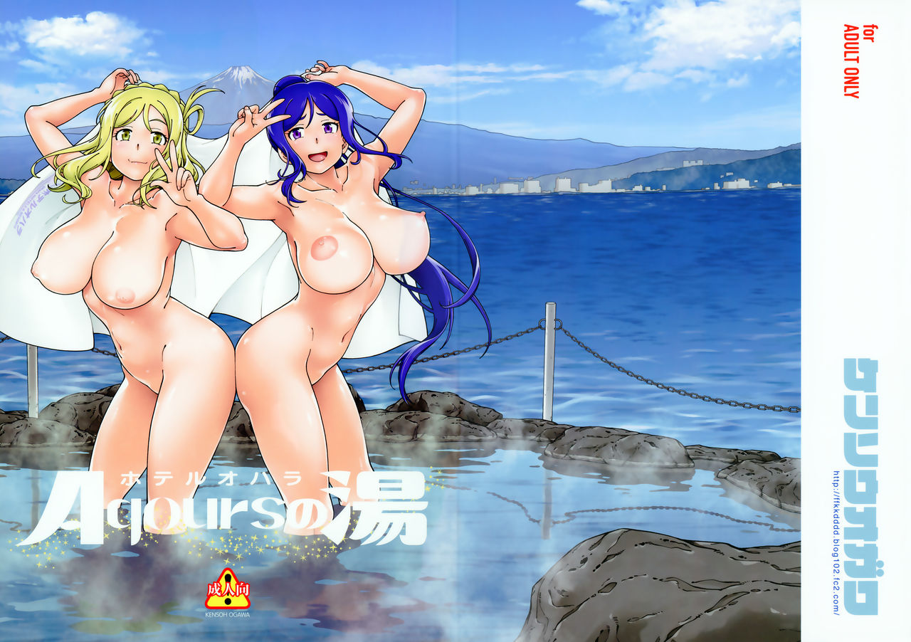 (C93) [Kensoh Ogawa (Fukudahda)] Hotel Ohara Aqours No Yu (Love Live! Sunshine!!) [English] [BoatShirt] 画像番号 29