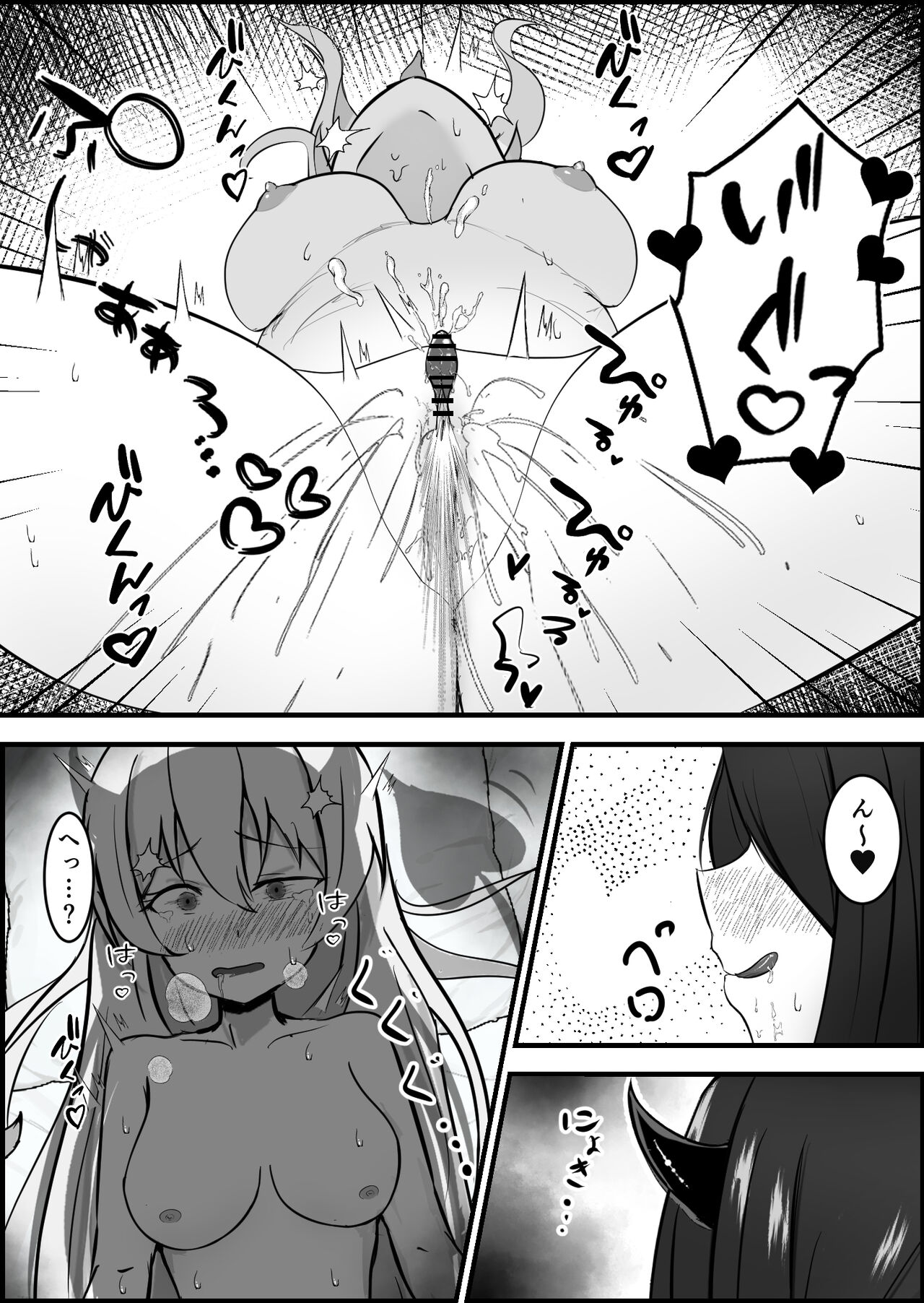 [りーりうむ] 淫魔による百合暴力連続絶頂で堕ちる～慕っていた人がサキュバスでした～ 画像番号 27