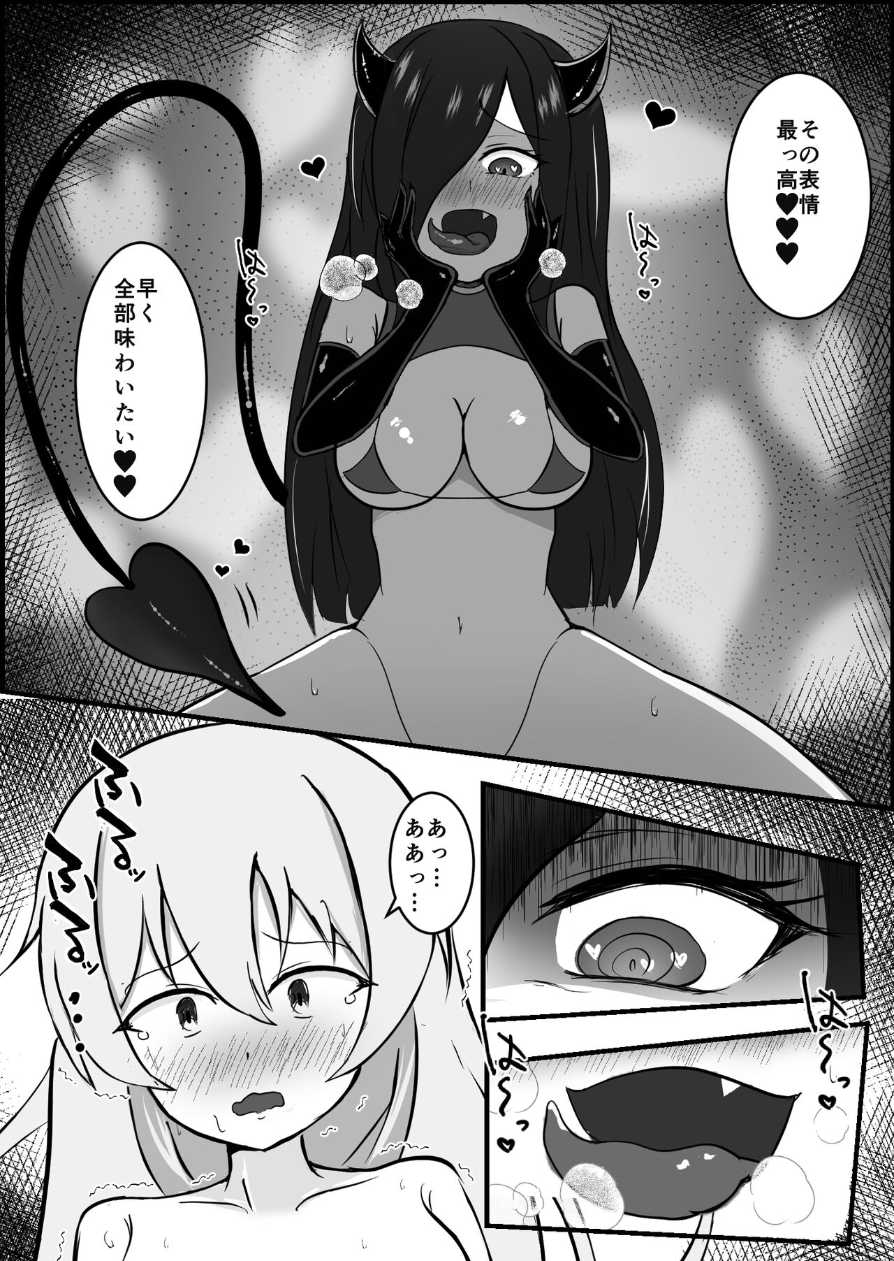 [りーりうむ] 淫魔による百合暴力連続絶頂で堕ちる～慕っていた人がサキュバスでした～ 画像番号 29