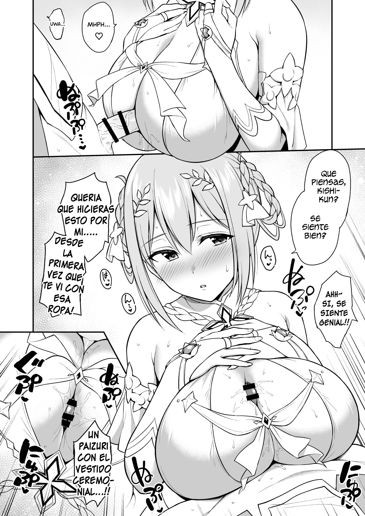 [Tanabata Milky Way (Yue)] GyuiConne (Princess Connect! Re:Dive) [Spanish] [Hakuyoku no Translation] [Digital] numero di immagine  11