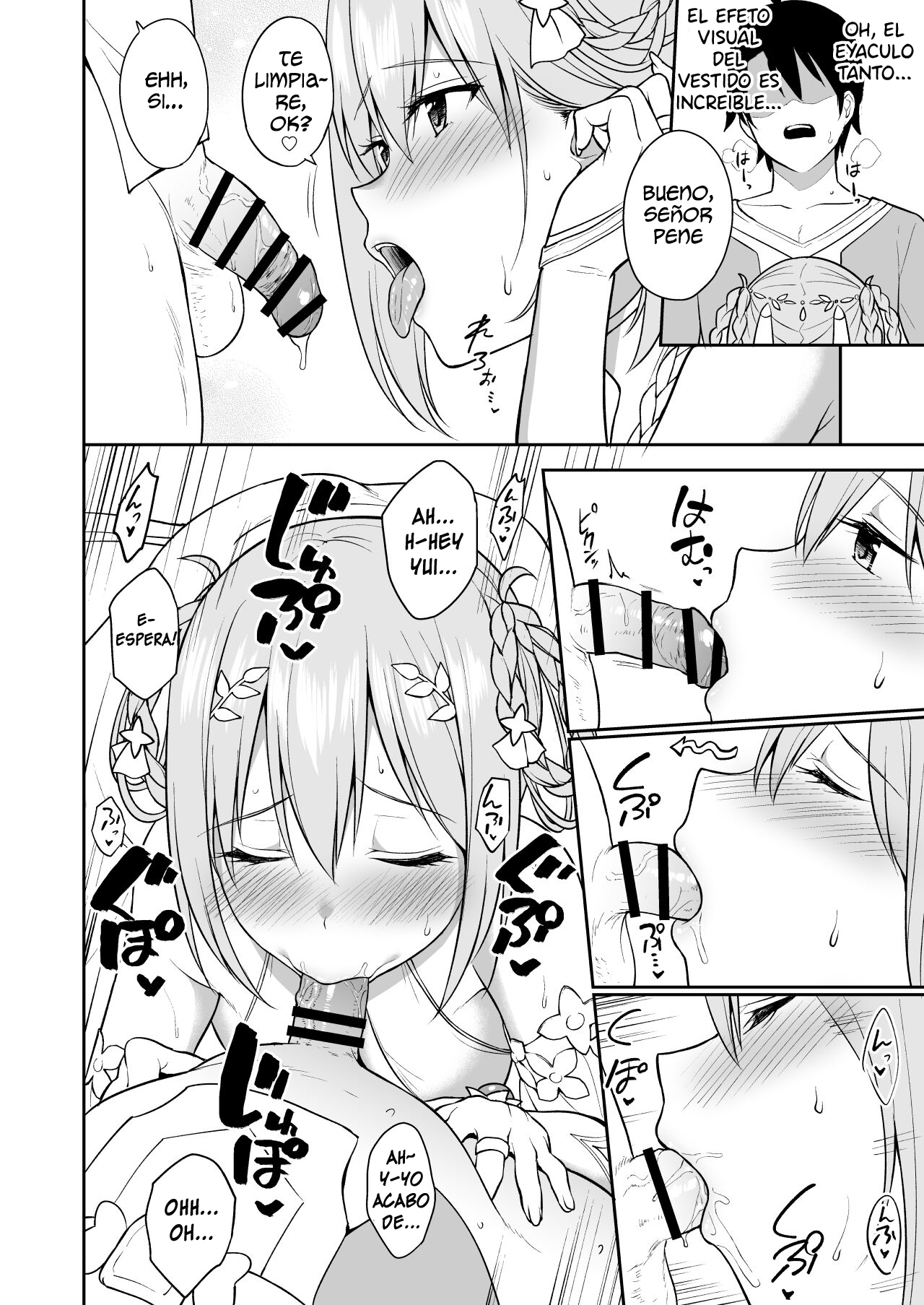 [Tanabata Milky Way (Yue)] GyuiConne (Princess Connect! Re:Dive) [Spanish] [Hakuyoku no Translation] [Digital] numero di immagine  15