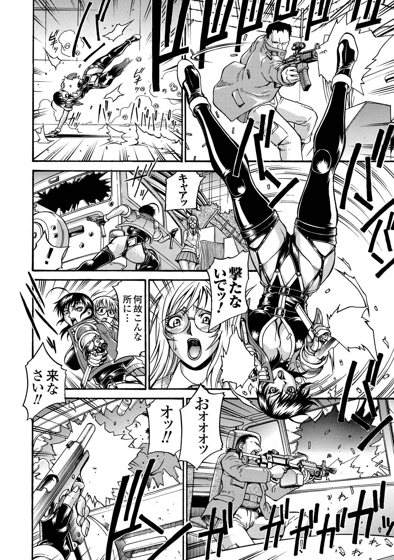 [Don Shigeru] LADY BOUND [Digital] 图片编号 8