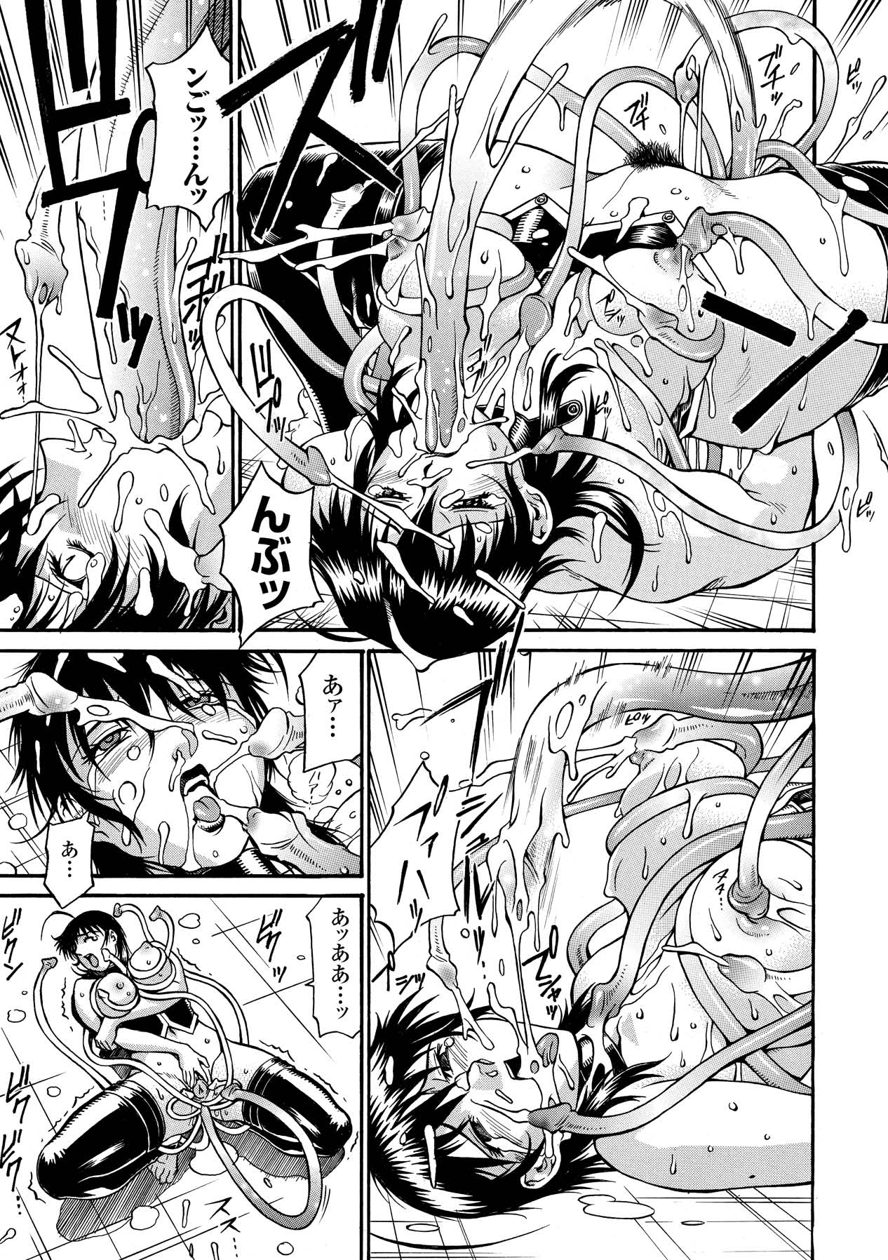 [Don Shigeru] LADY BOUND [Digital] 图片编号 15