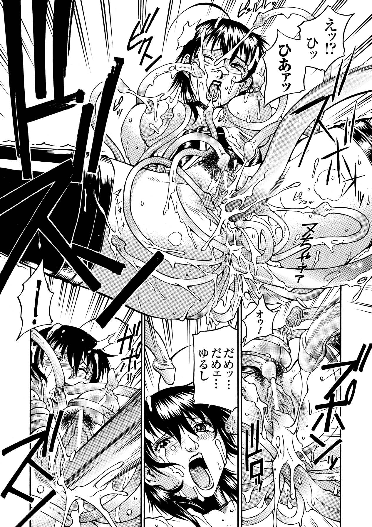 [Don Shigeru] LADY BOUND [Digital] 图片编号 16