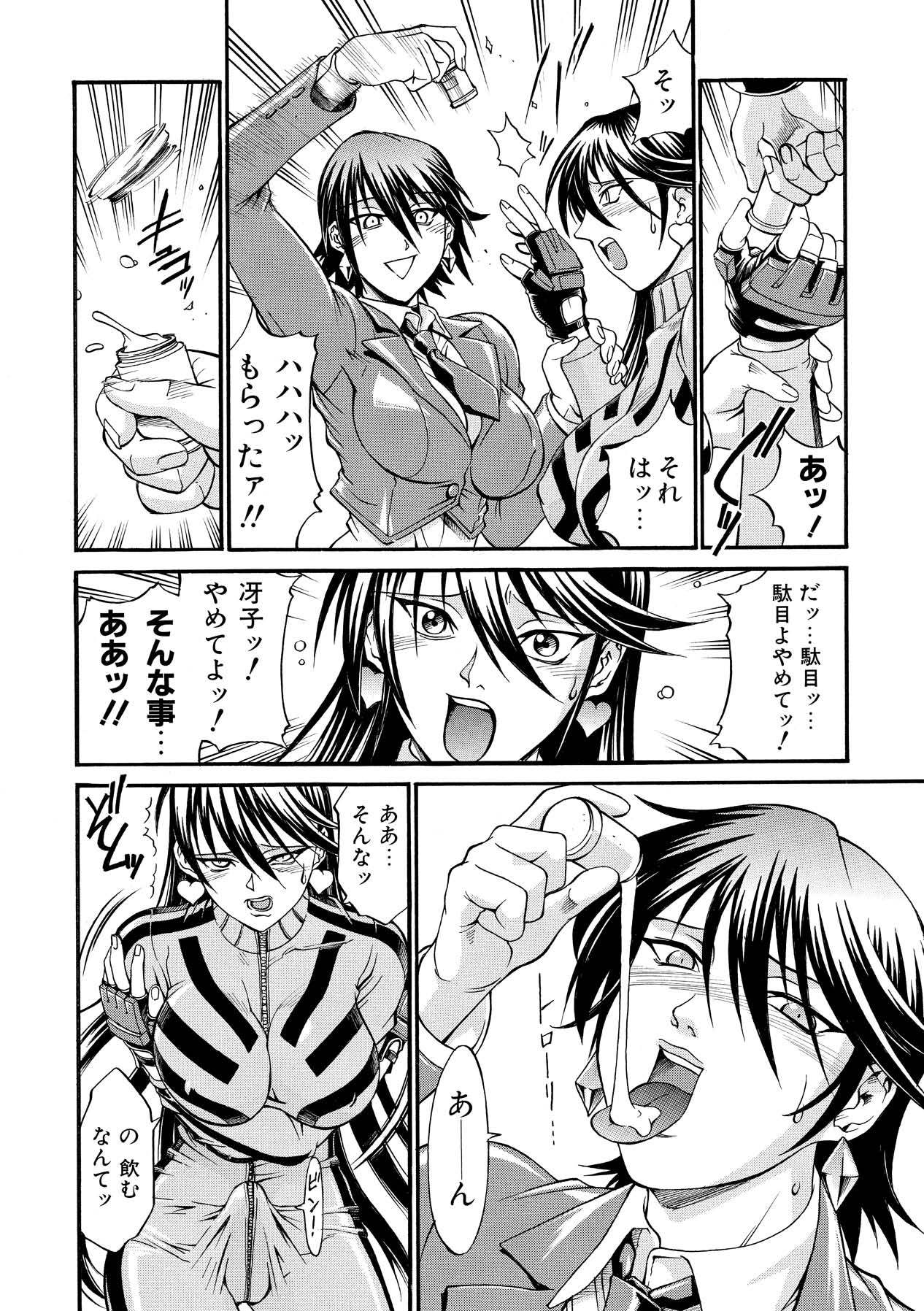 [Don Shigeru] LADY BOUND [Digital] 图片编号 32