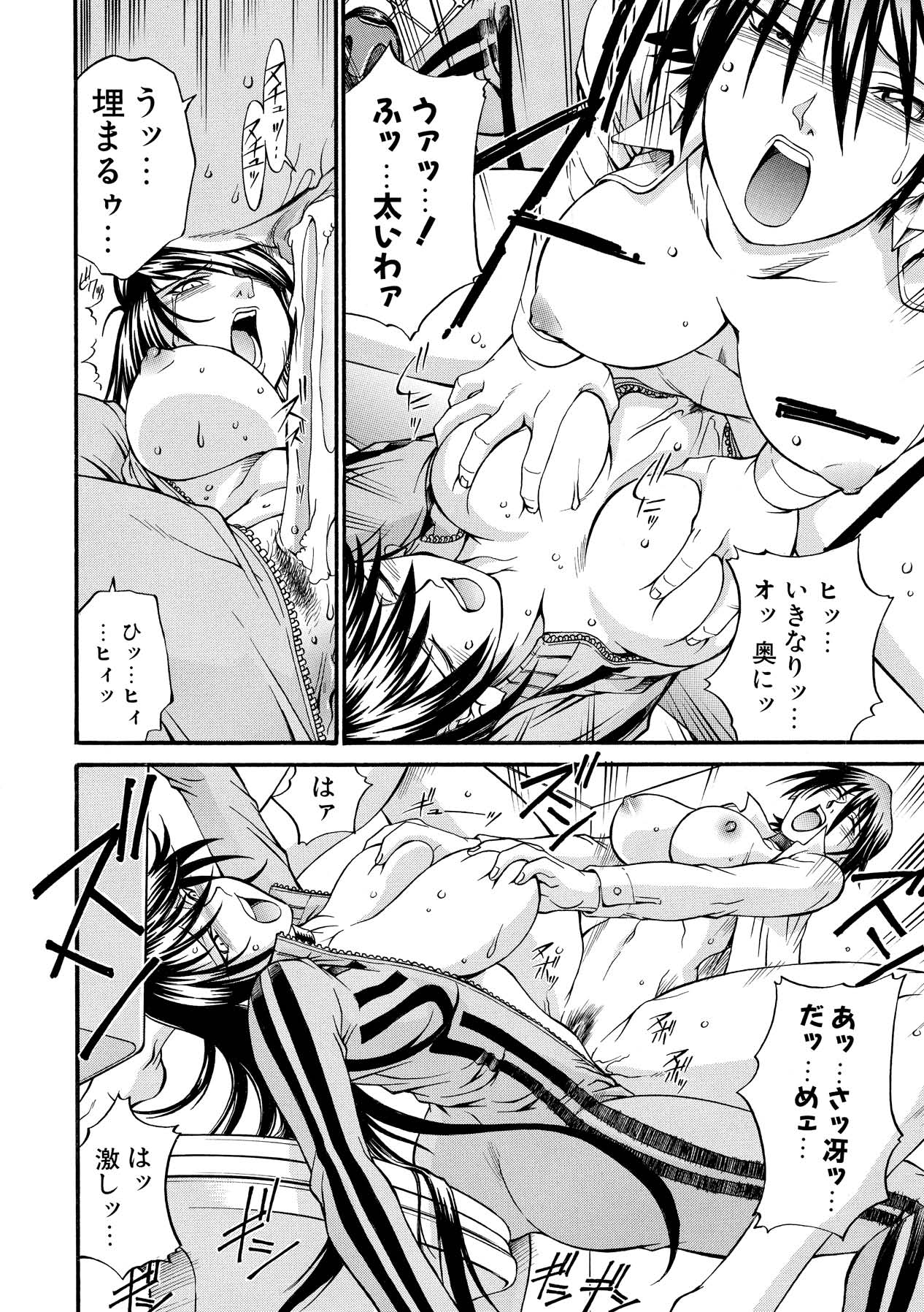 [Don Shigeru] LADY BOUND [Digital] 图片编号 36