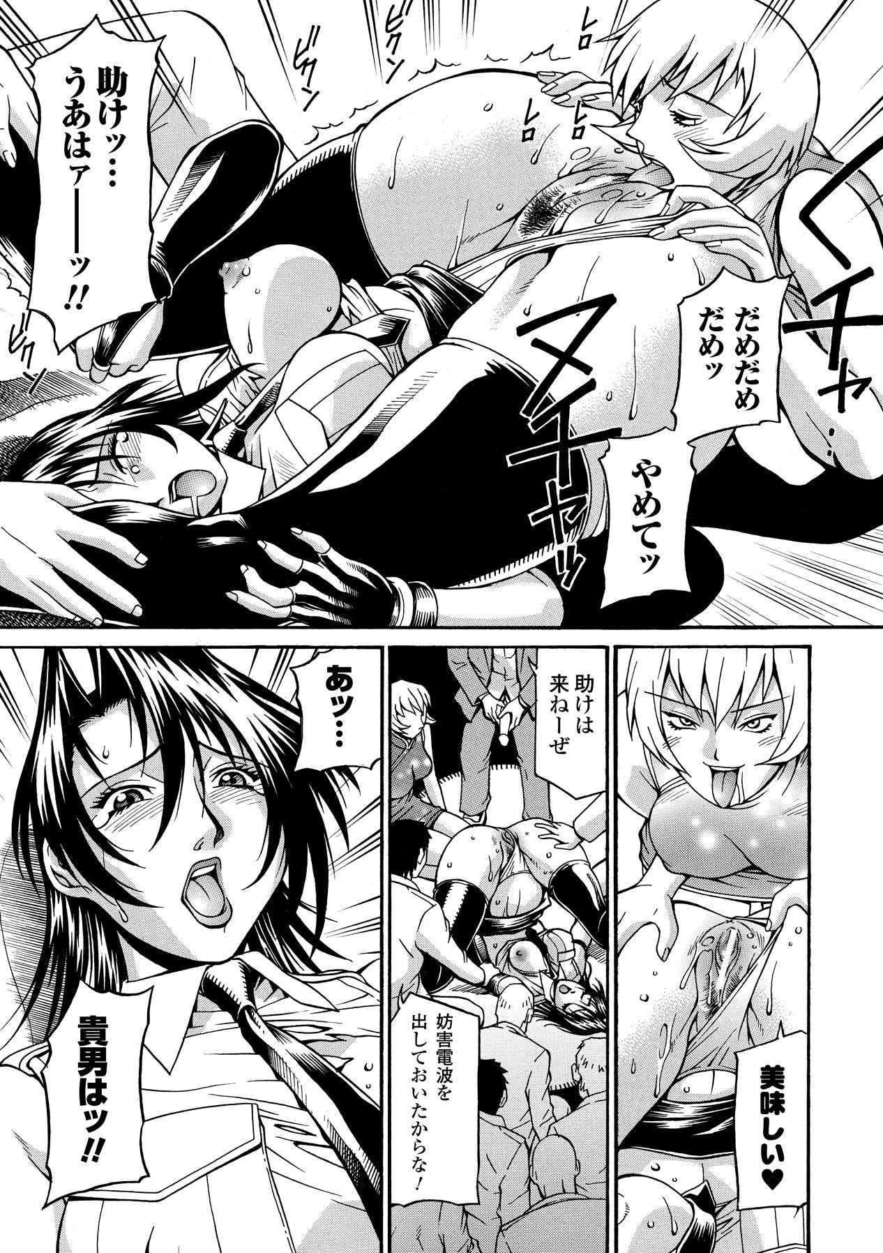 [Don Shigeru] LADY BOUND [Digital] 图片编号 47