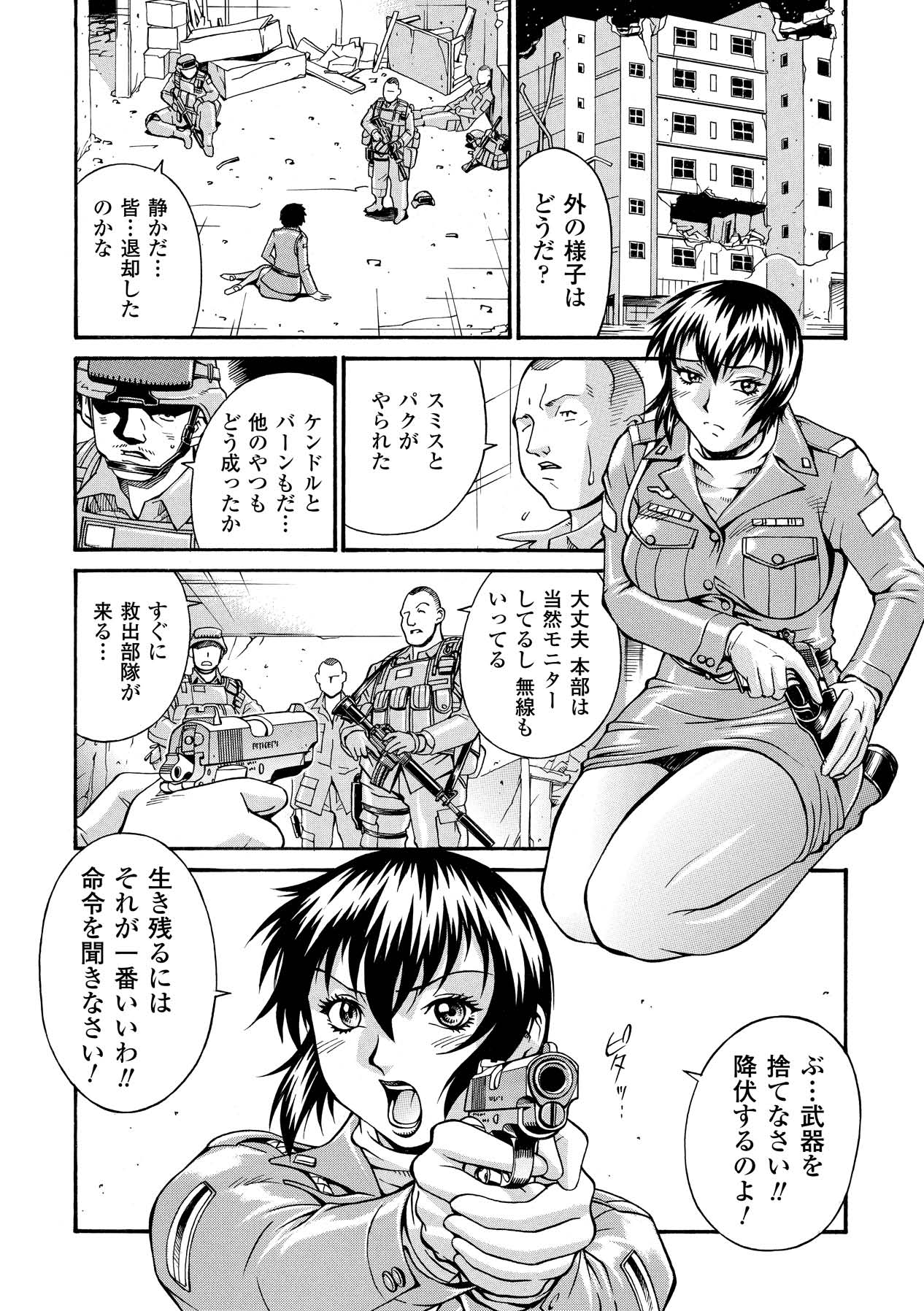 [Don Shigeru] LADY BOUND [Digital] 图片编号 63