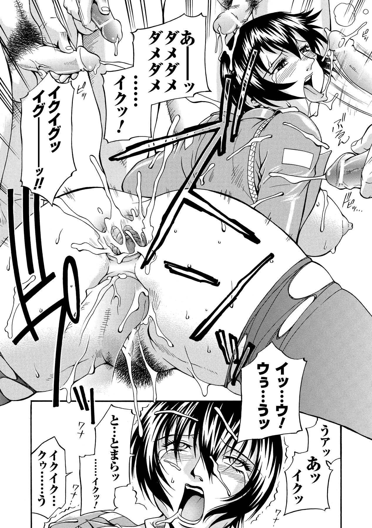 [Don Shigeru] LADY BOUND [Digital] 图片编号 75