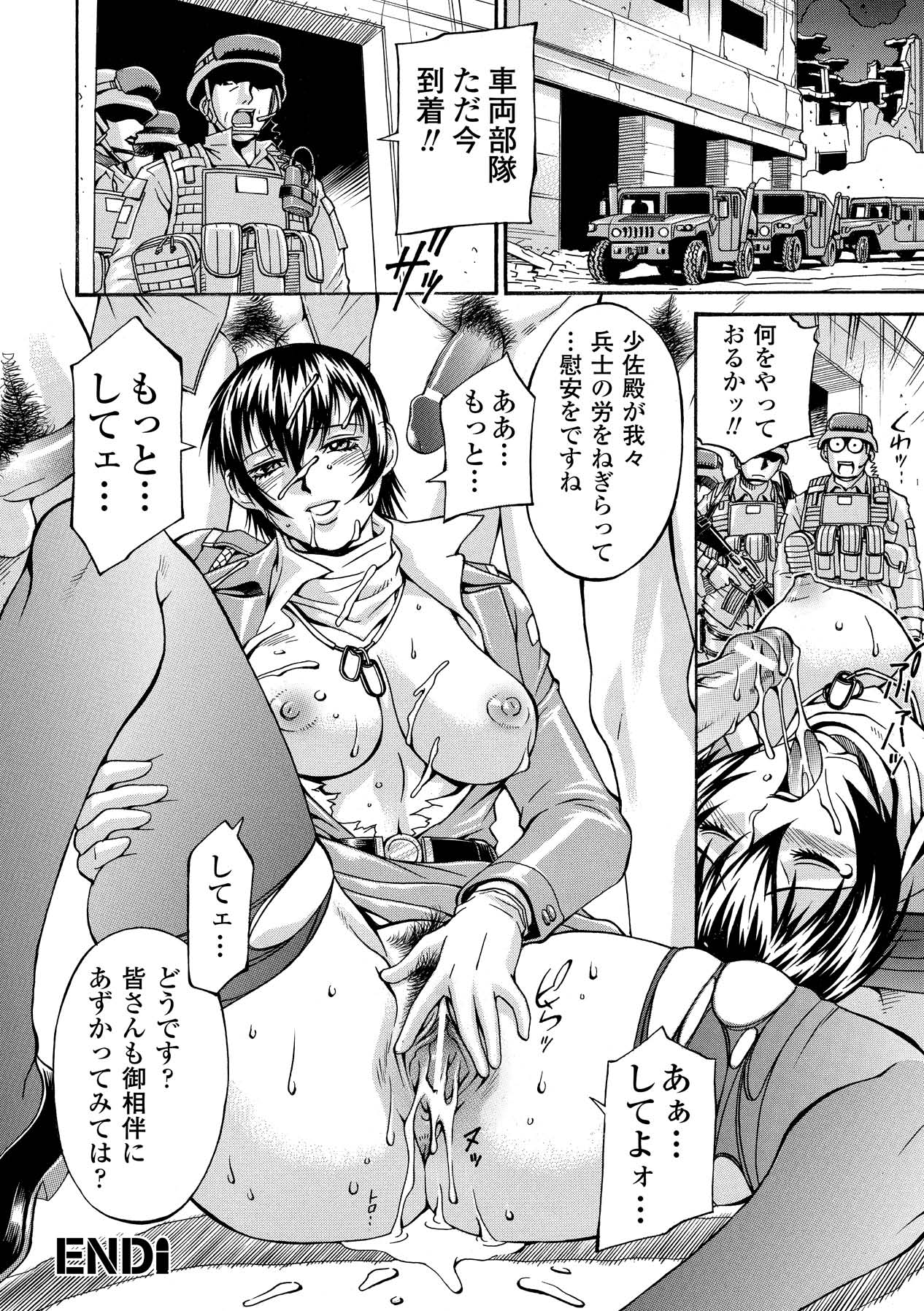 [Don Shigeru] LADY BOUND [Digital] 图片编号 76