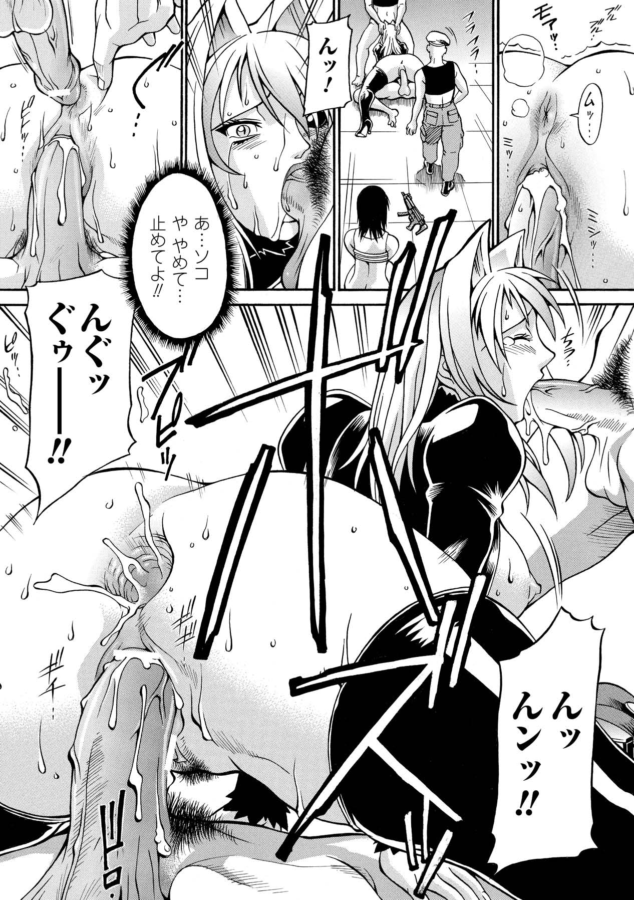 [Don Shigeru] LADY BOUND [Digital] 图片编号 88