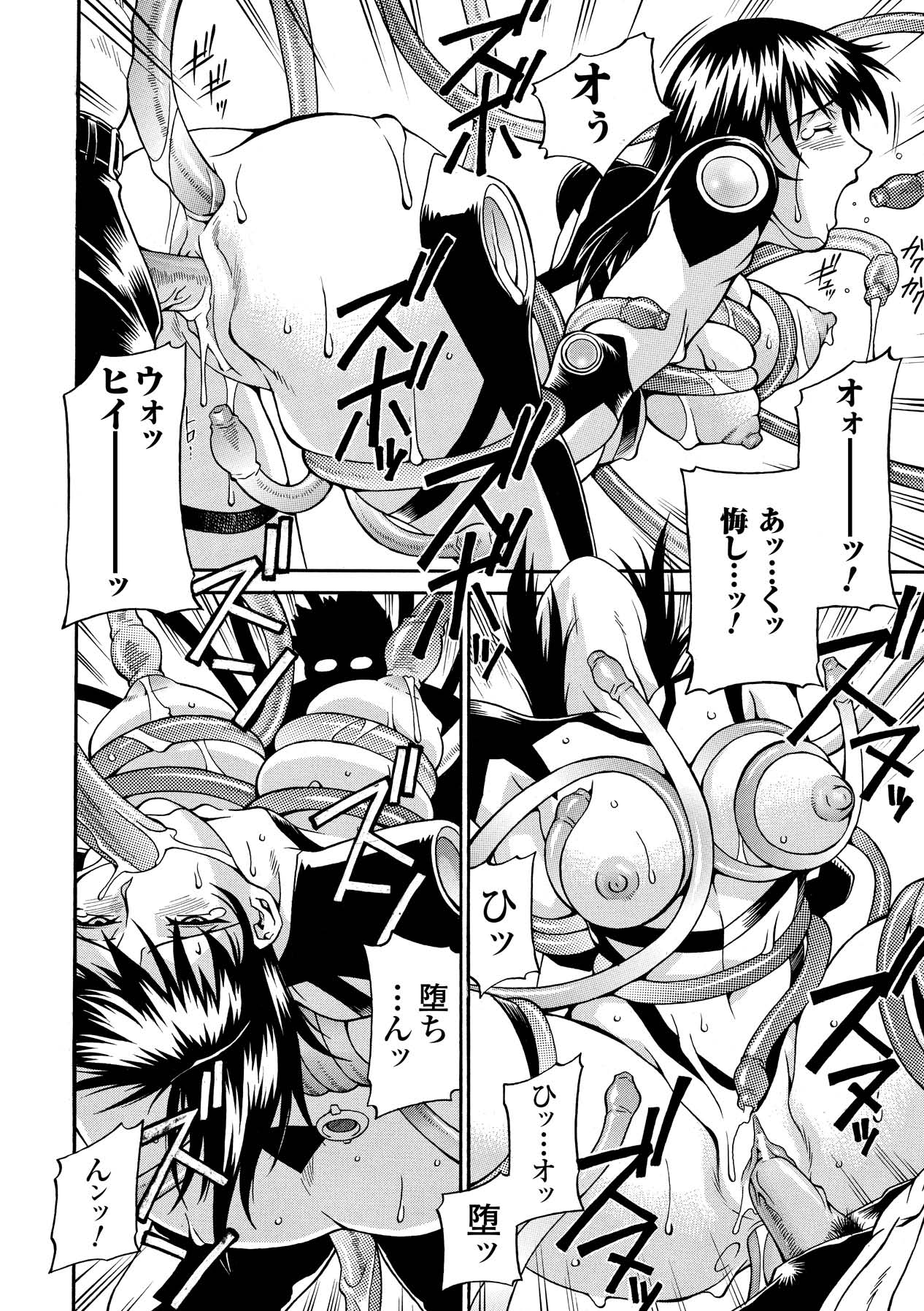 [Don Shigeru] LADY BOUND [Digital] 图片编号 126