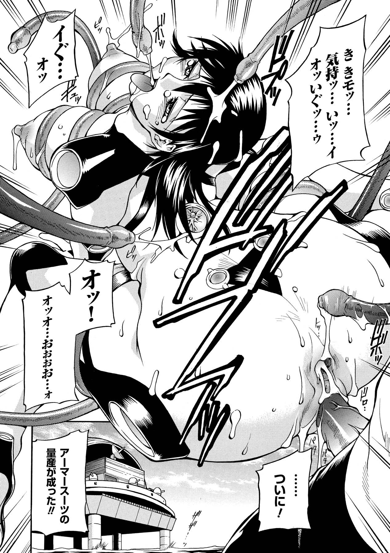 [Don Shigeru] LADY BOUND [Digital] 图片编号 127