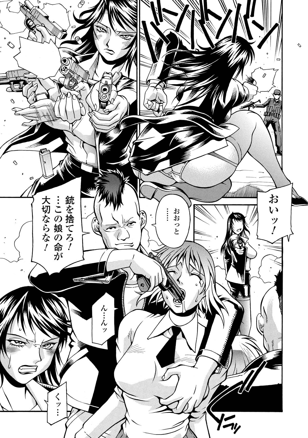 [Don Shigeru] LADY BOUND [Digital] 图片编号 131