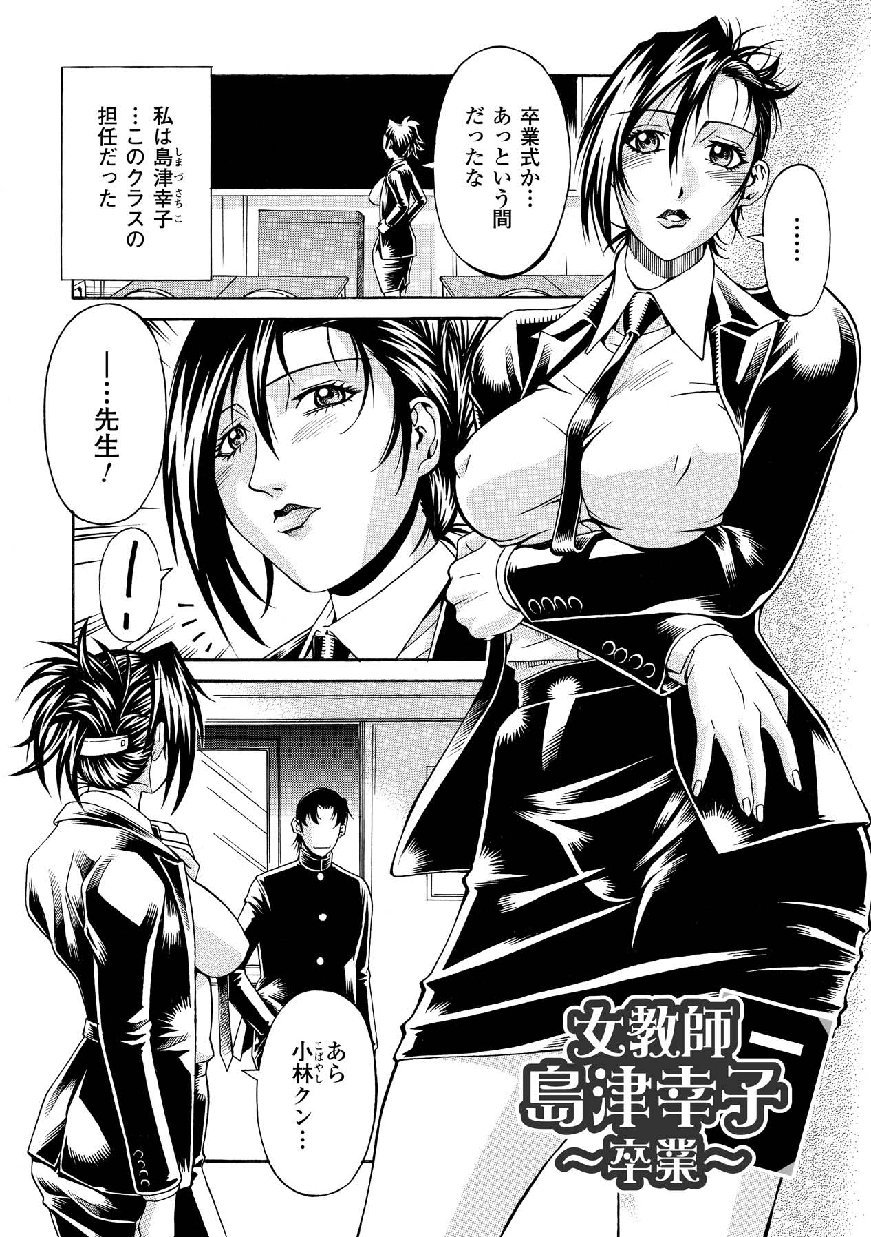 [Don Shigeru] LADY BOUND [Digital] 图片编号 146