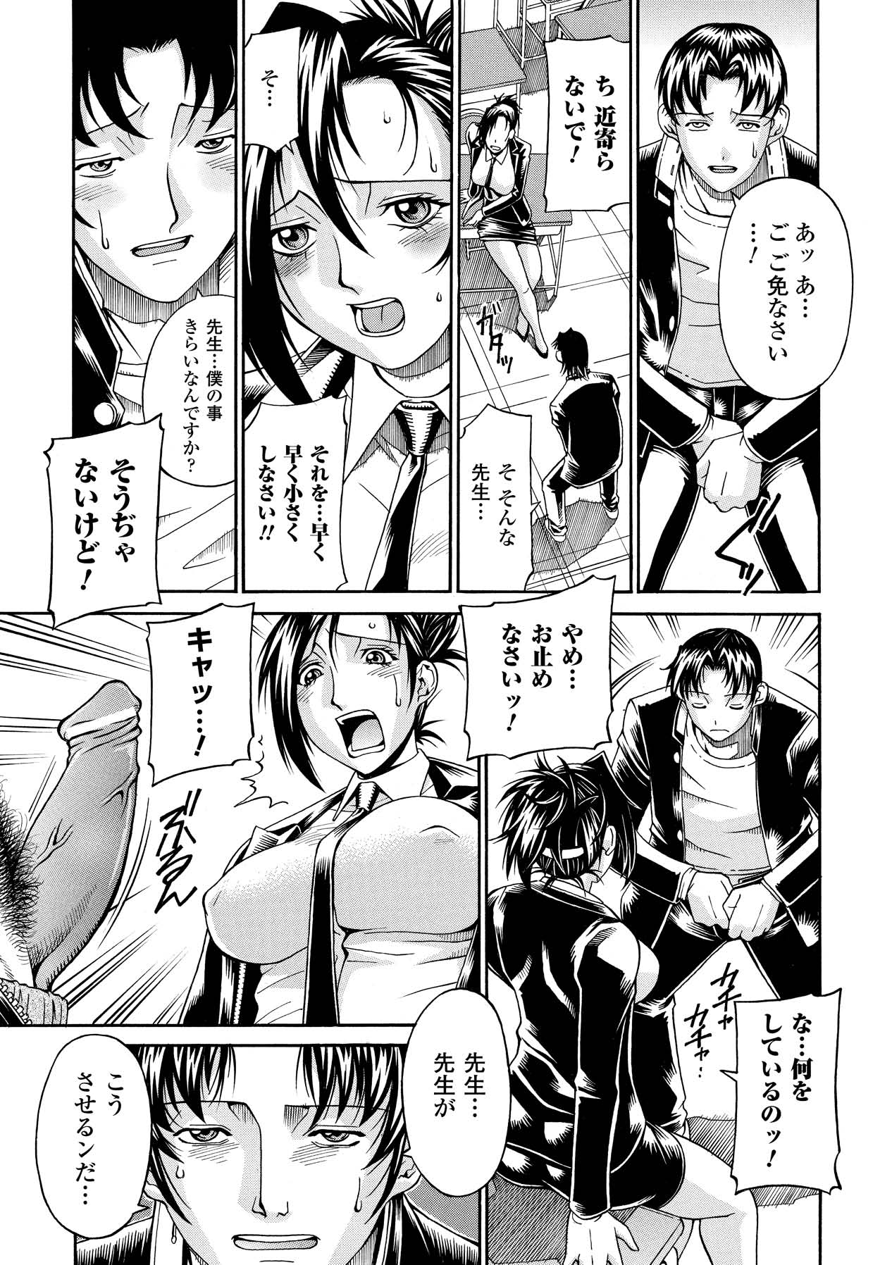 [Don Shigeru] LADY BOUND [Digital] 图片编号 149