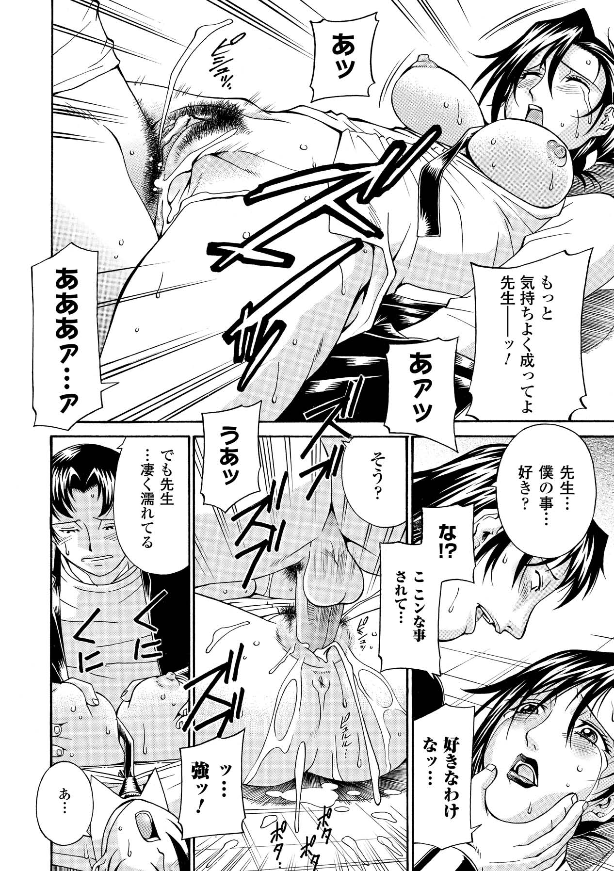 [Don Shigeru] LADY BOUND [Digital] 图片编号 156