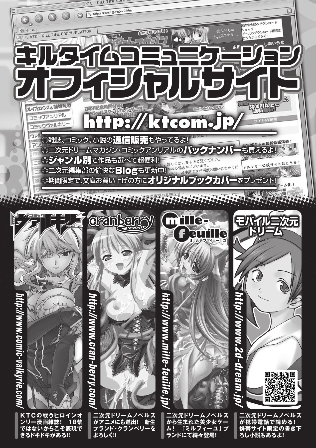 [Don Shigeru] LADY BOUND [Digital] 图片编号 164