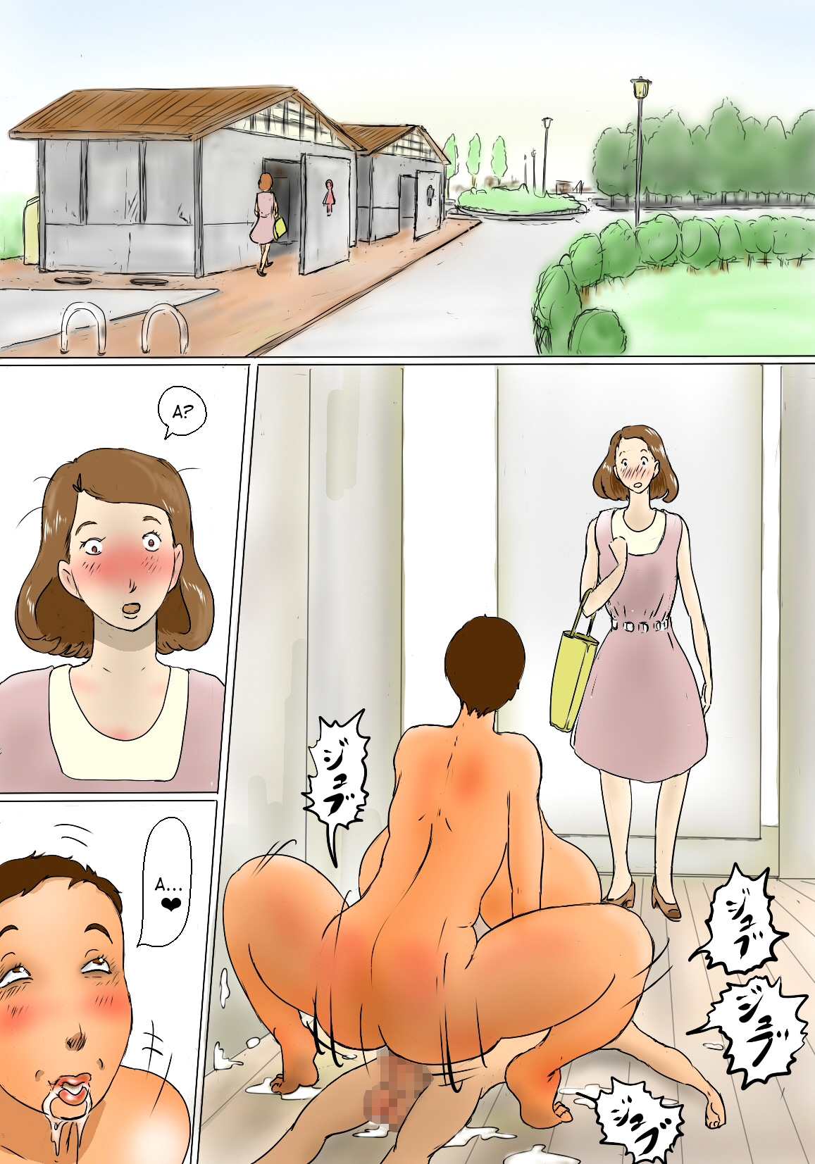 [Zenmai Kourogi] Kimie no Koushuu Toilet Seikatsu  [Portuguese-BR] [Ican] 图片编号 42