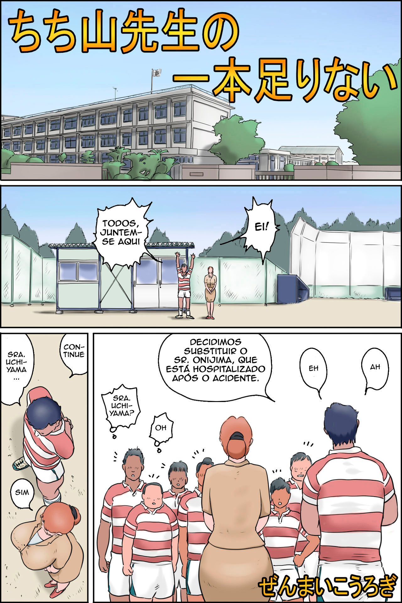 [Zenmai Kourogi] Chichiyama Sensei no Ippon Tarinai [Portuguese-BR] [Ican] imagen número 2