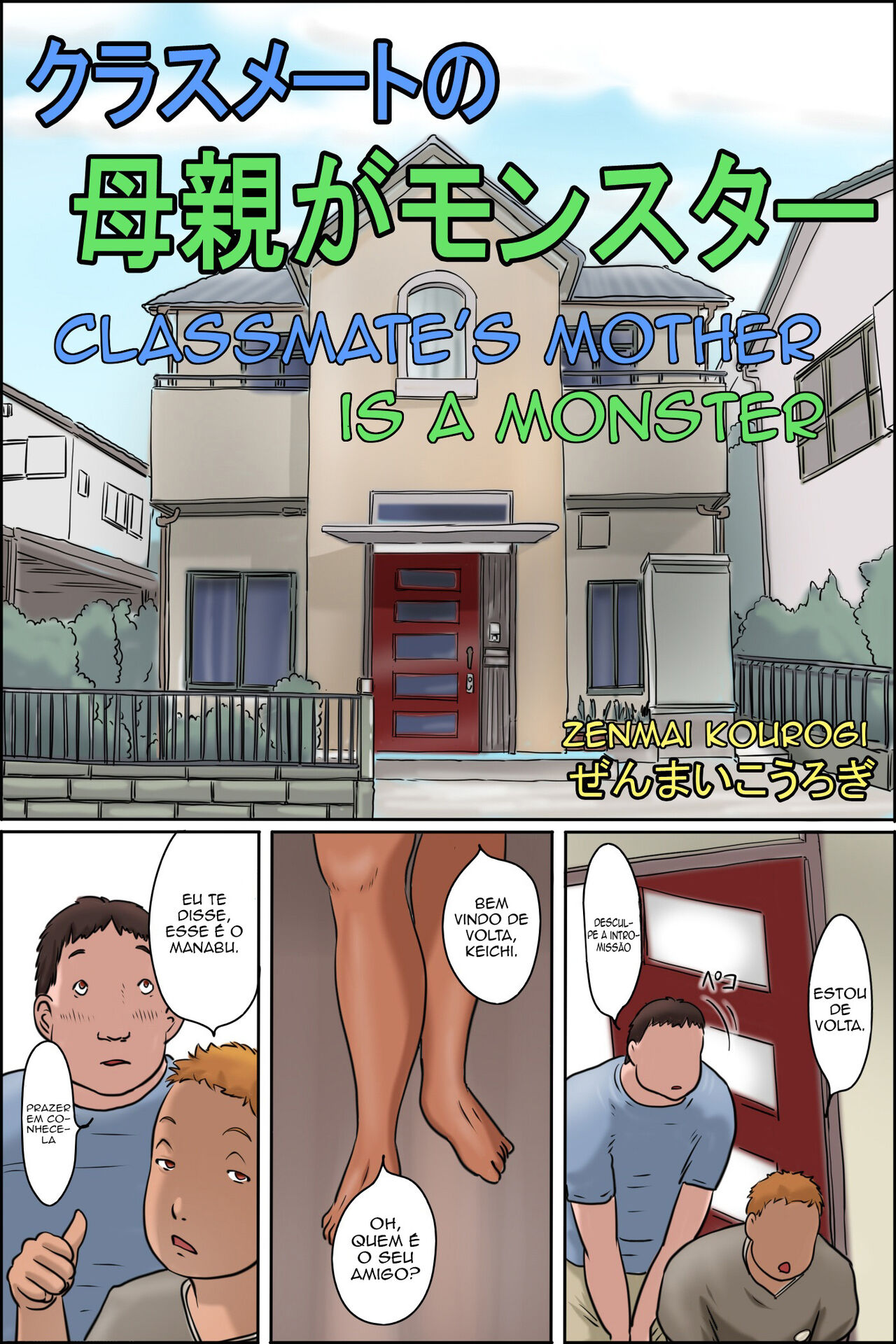 [Zenmai Kourogi] Classmate no Hahaoya ga Monster | A Mãe Do Meu Colega De Classe é Um Monstro [Portuguese-BR] [Ican] 图片编号 1