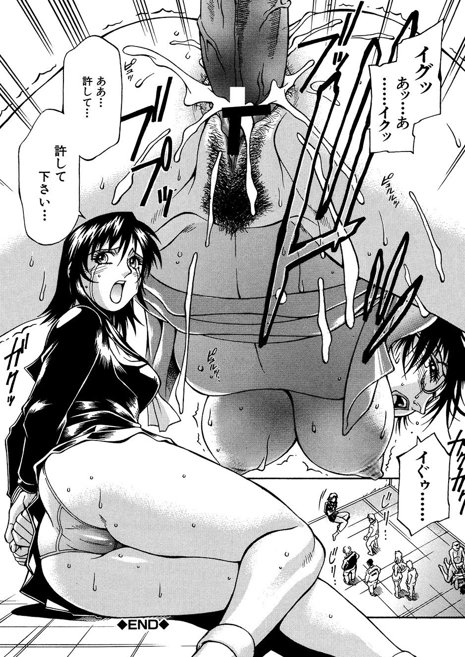 [Don Shigeru] Mechiku [Digital] 图片编号 43