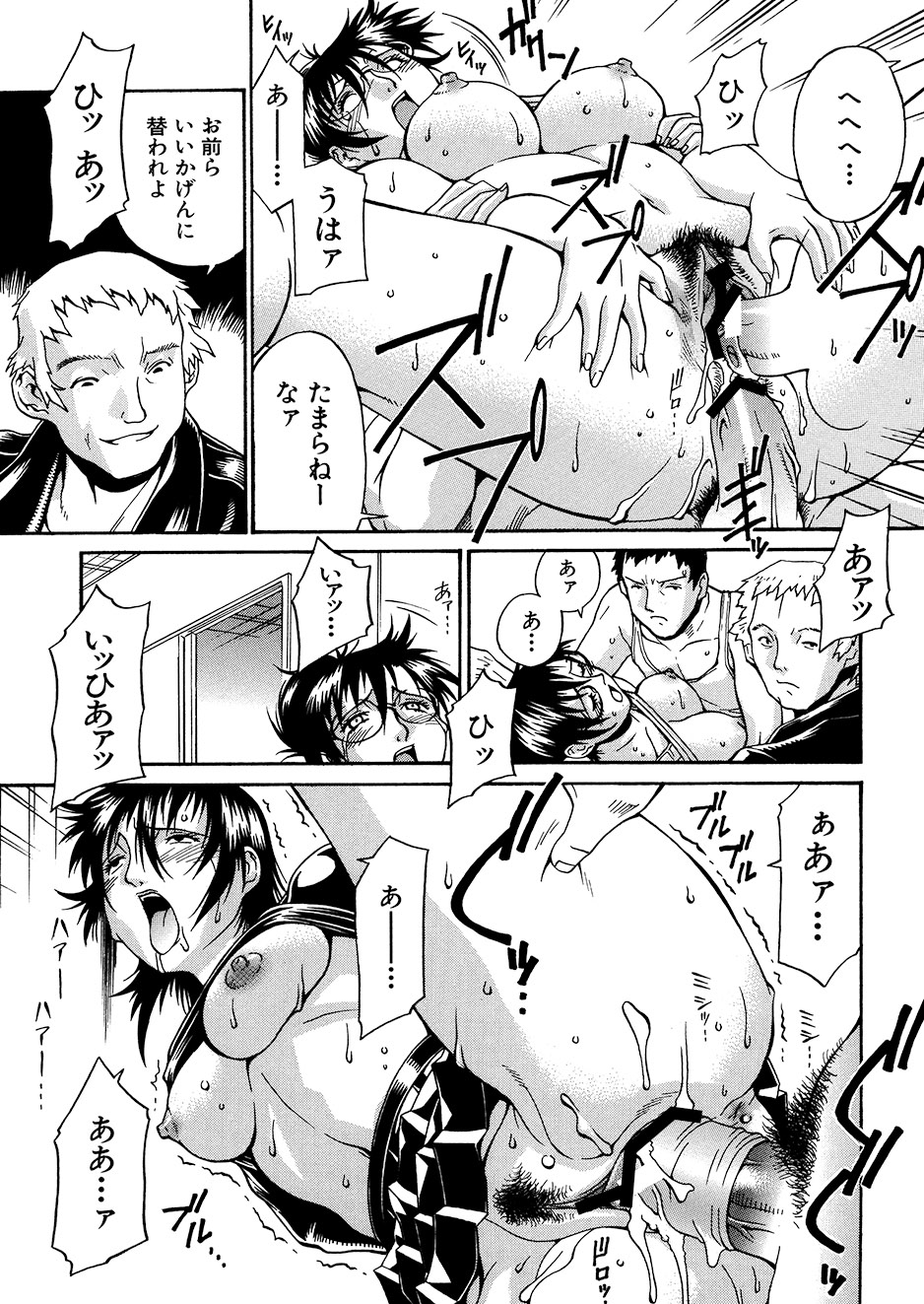 [Don Shigeru] Mechiku [Digital] 图片编号 62