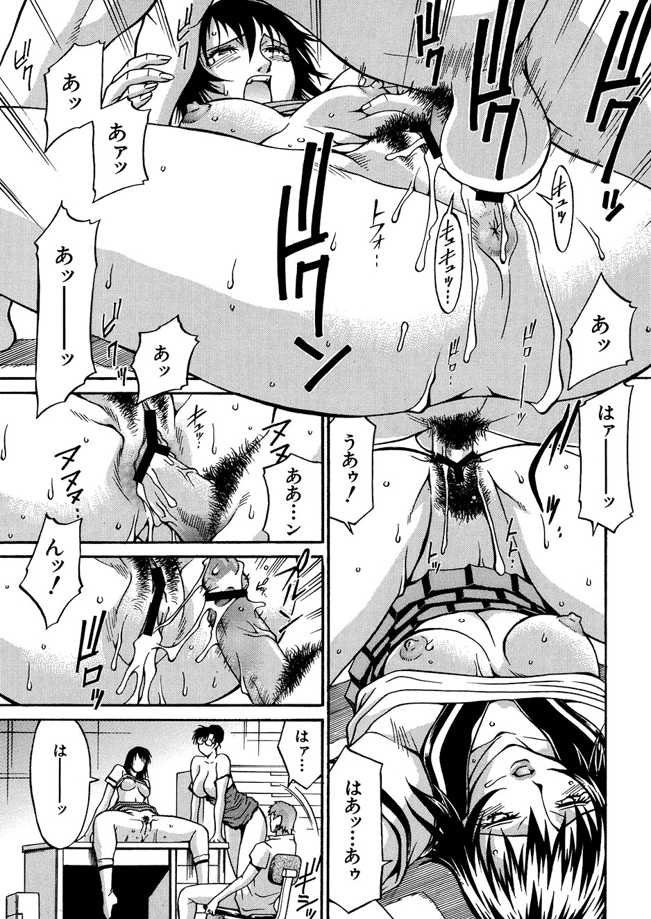 [Don Shigeru] Mechiku [Digital] 图片编号 100