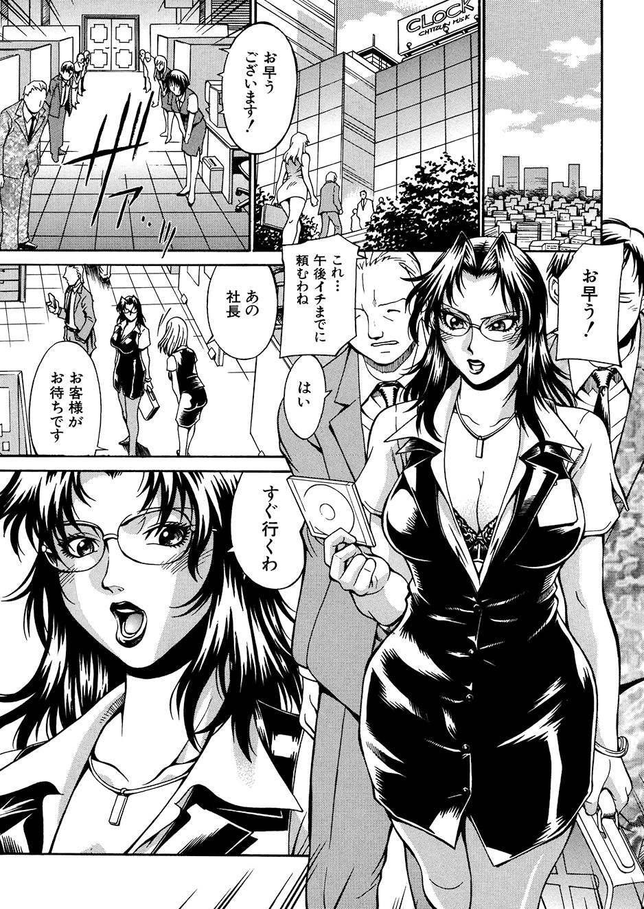 [Don Shigeru] Mechiku [Digital] 图片编号 126